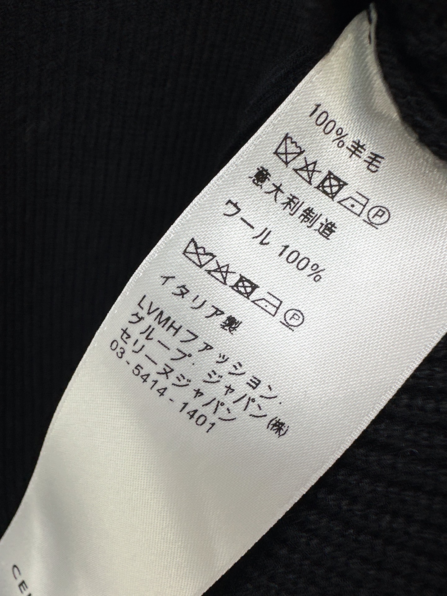 Celi 26fw wool cardigan