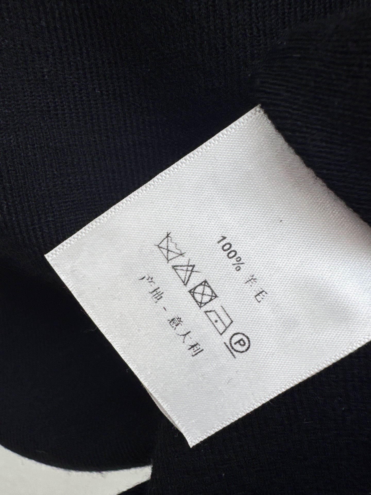 Row 26fw sleeveless knit vest