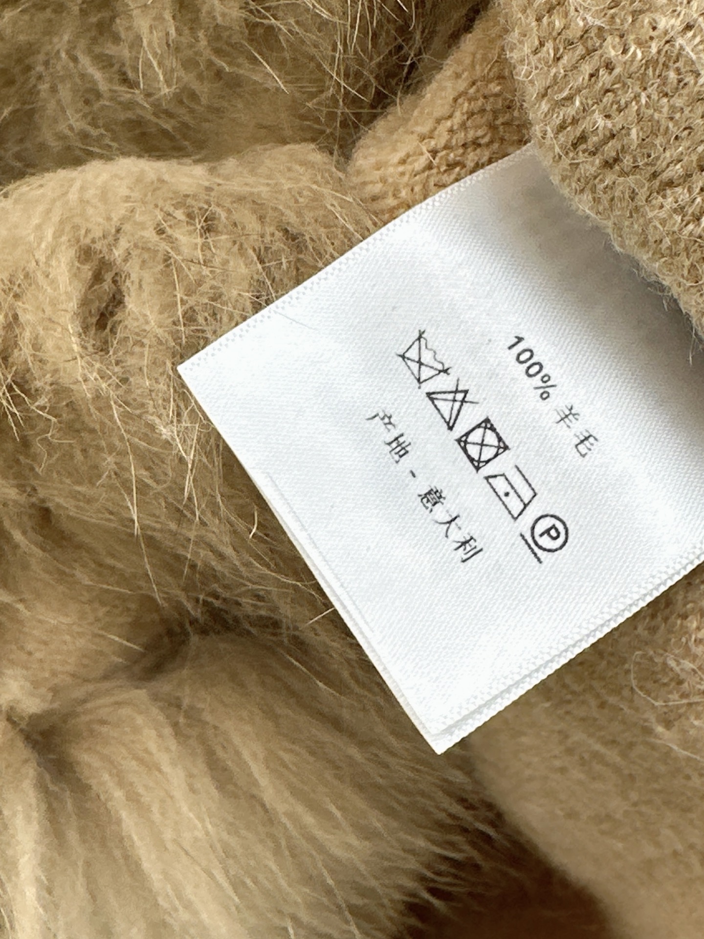 Fen 26fw wool knit jacket