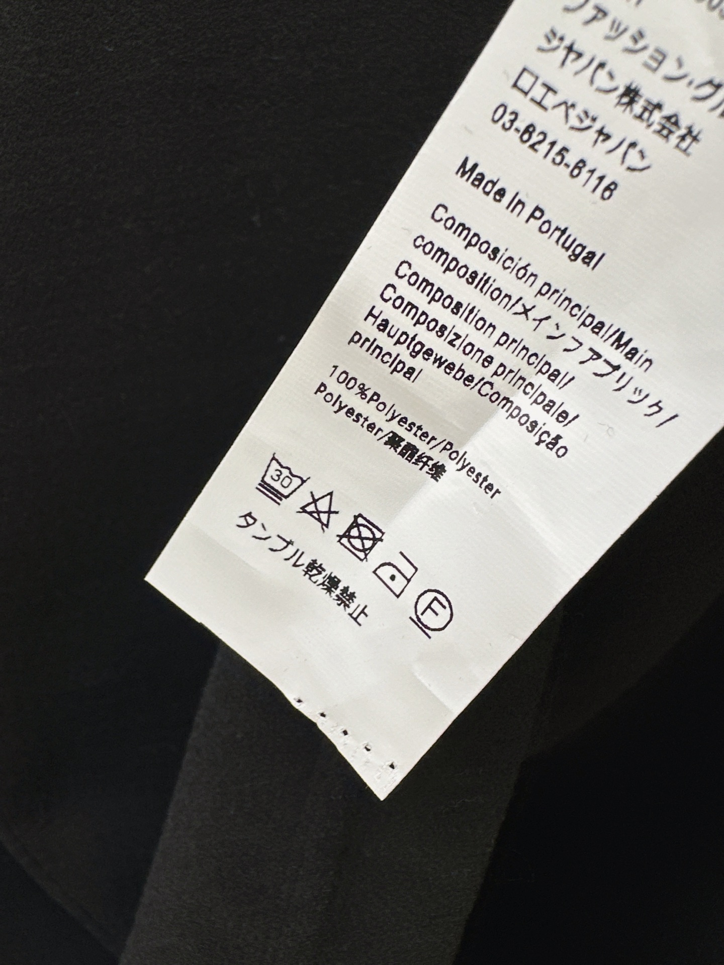 Loe 26fw high neck basic tee
