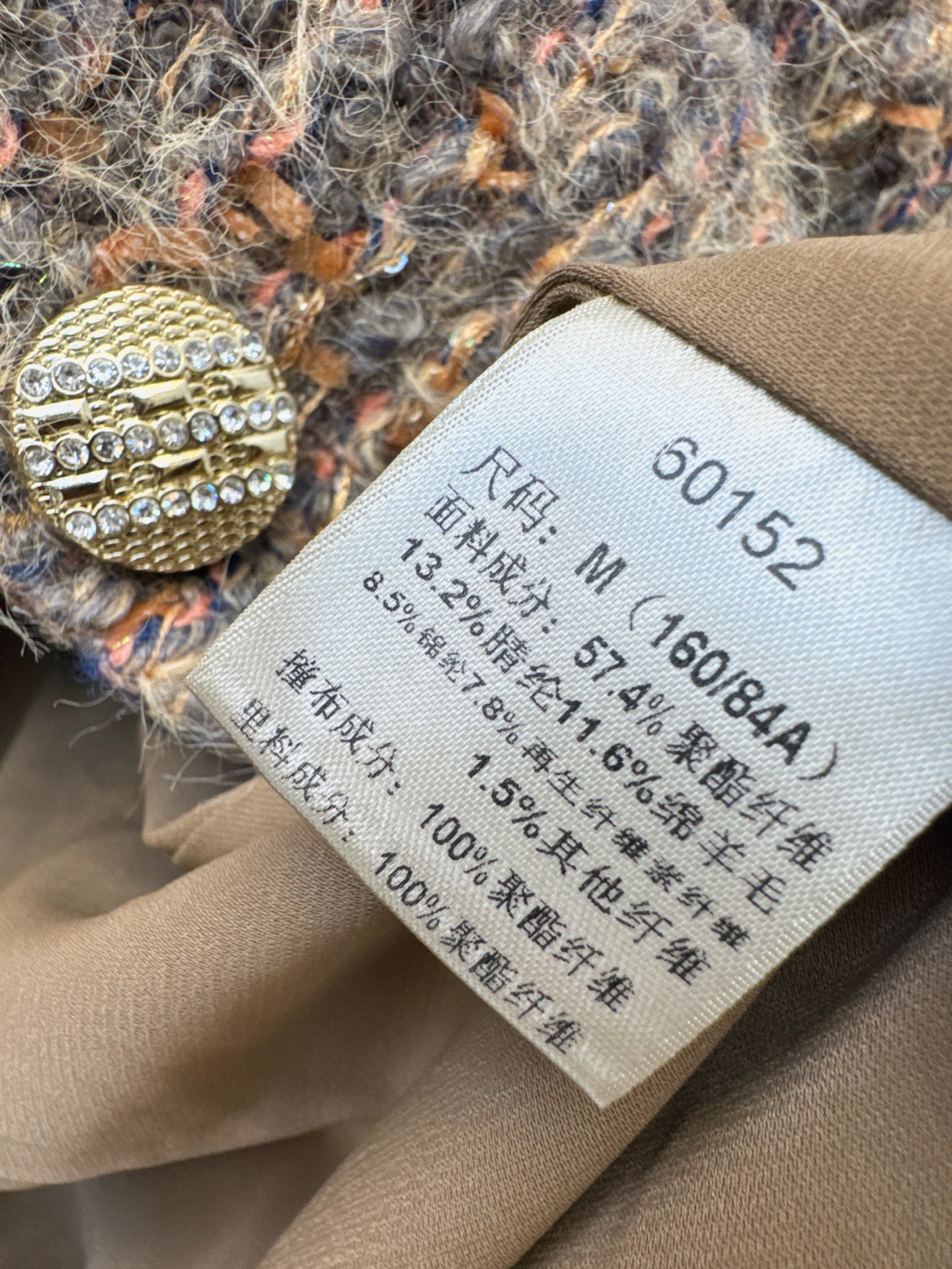 Chan 26fw belted woven jacket