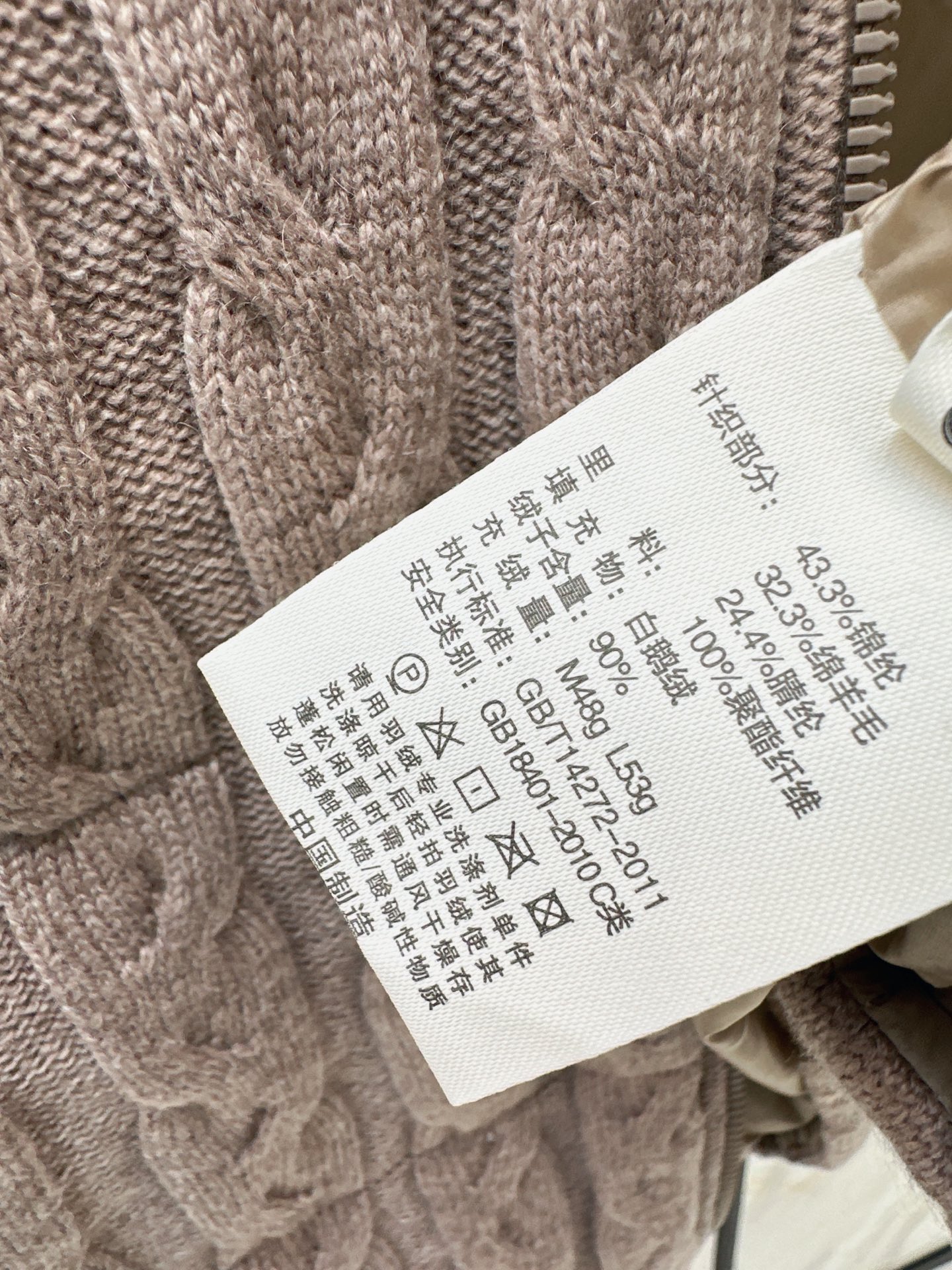 Brun 26fw knit down vest