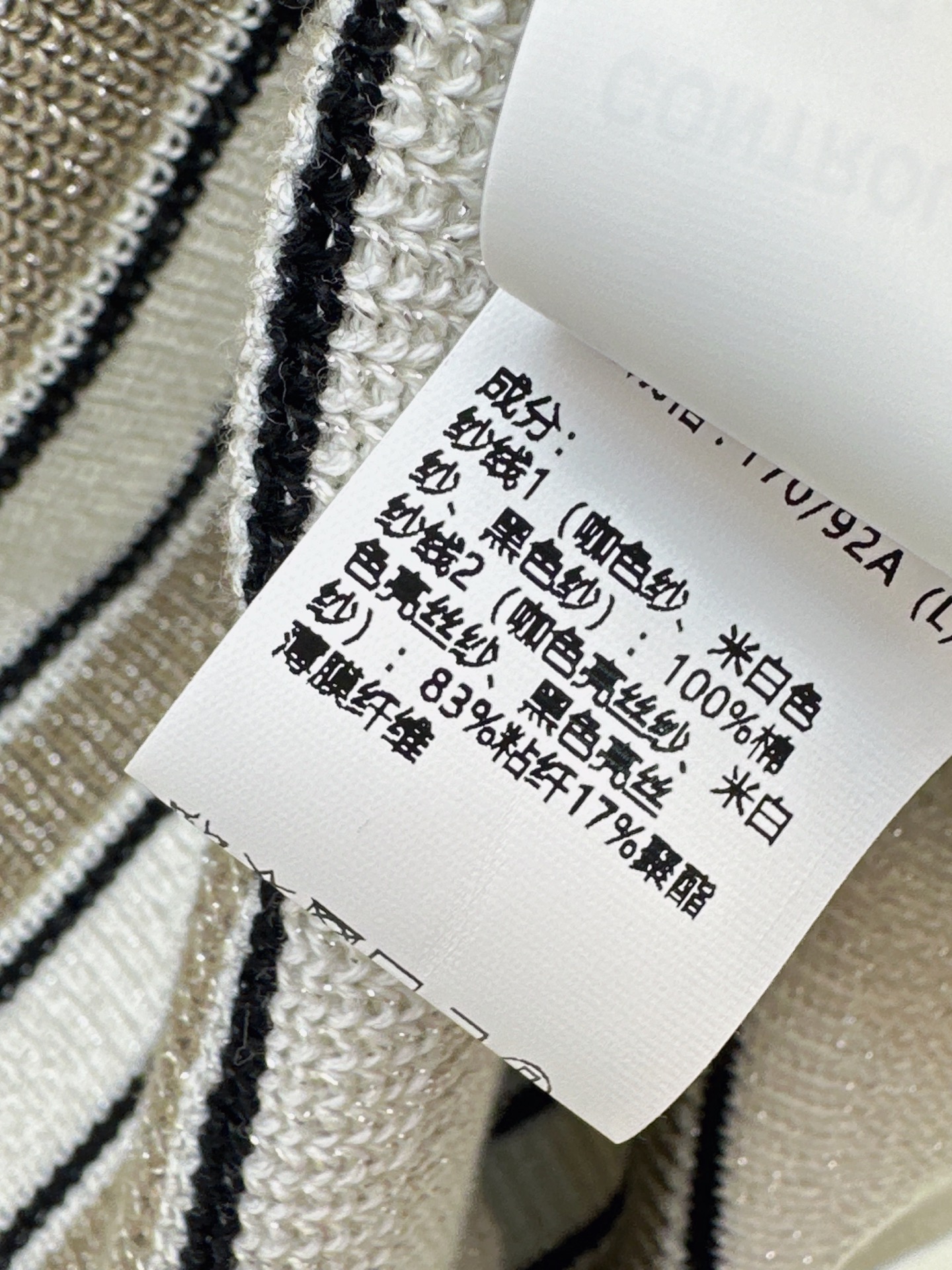 Brun 26ss sleeveless stripe vest