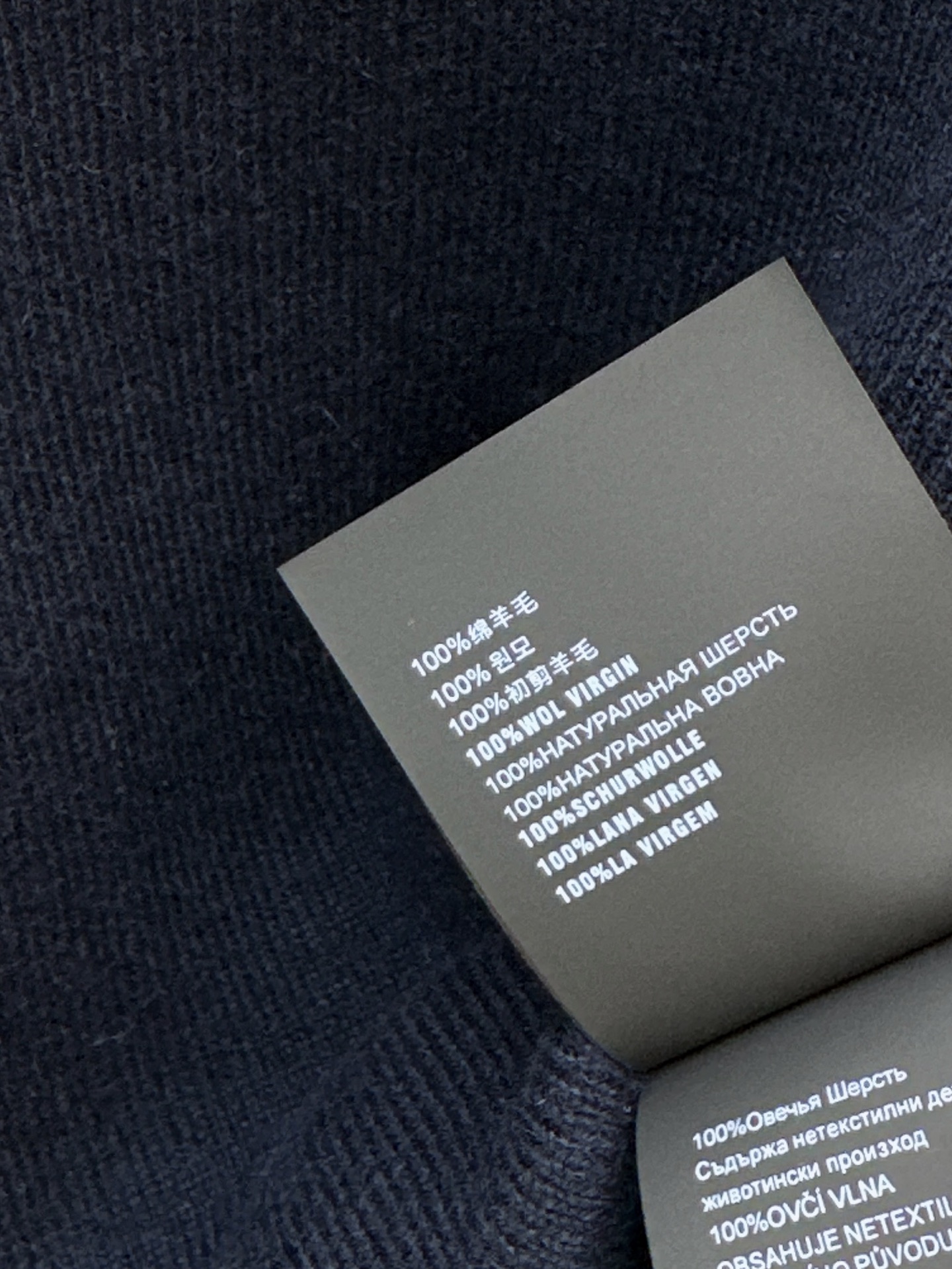 Miu 26fw wool sweater