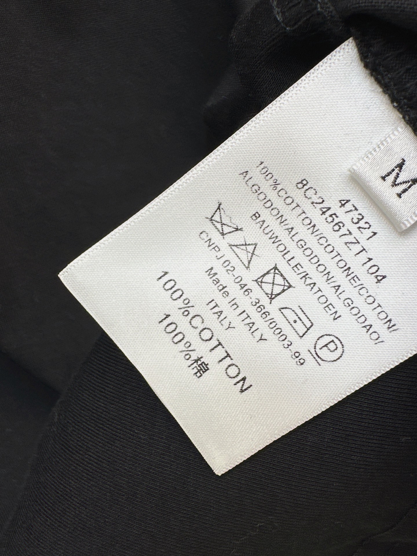 Pra 26fw basic tee