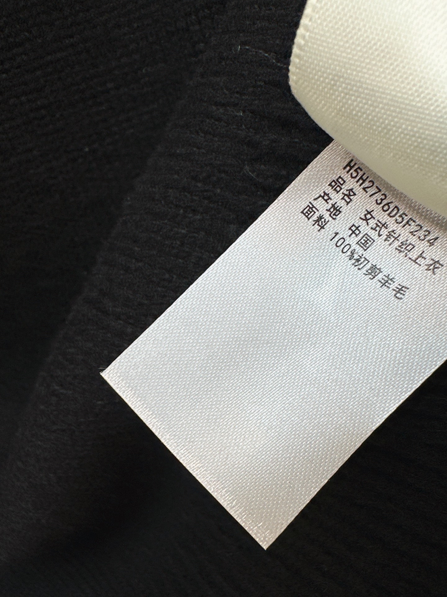 Her 26fw wool sweater