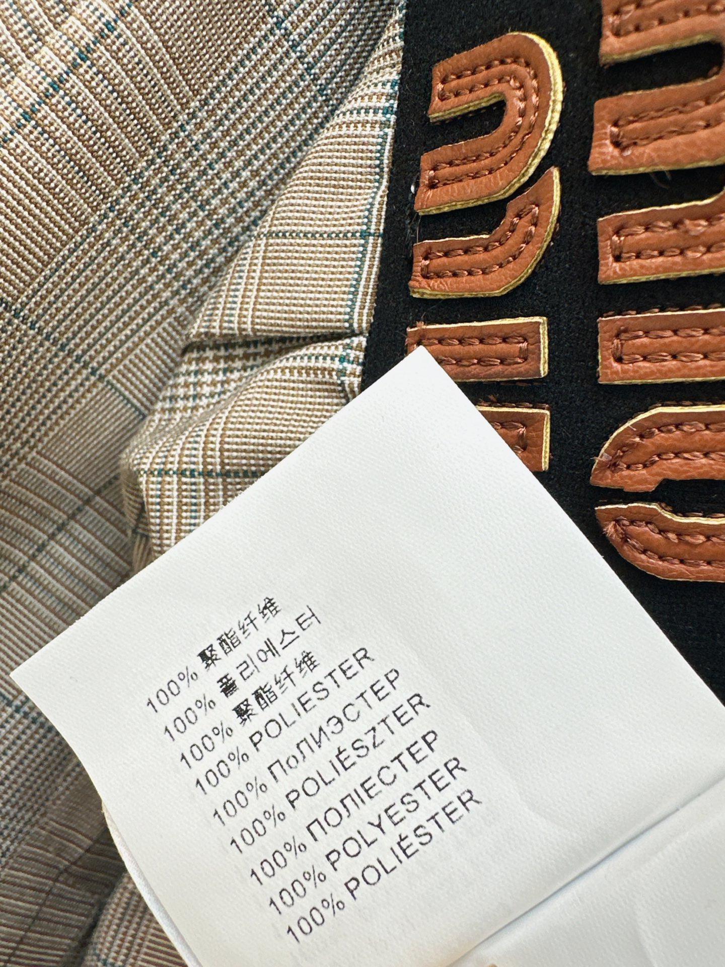 Miu 26fw check suit pants