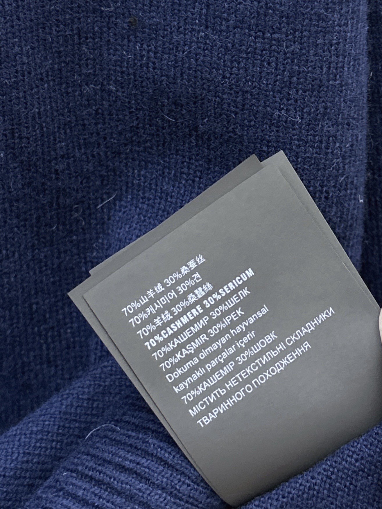 Miu 26fw 2in1 knitwear