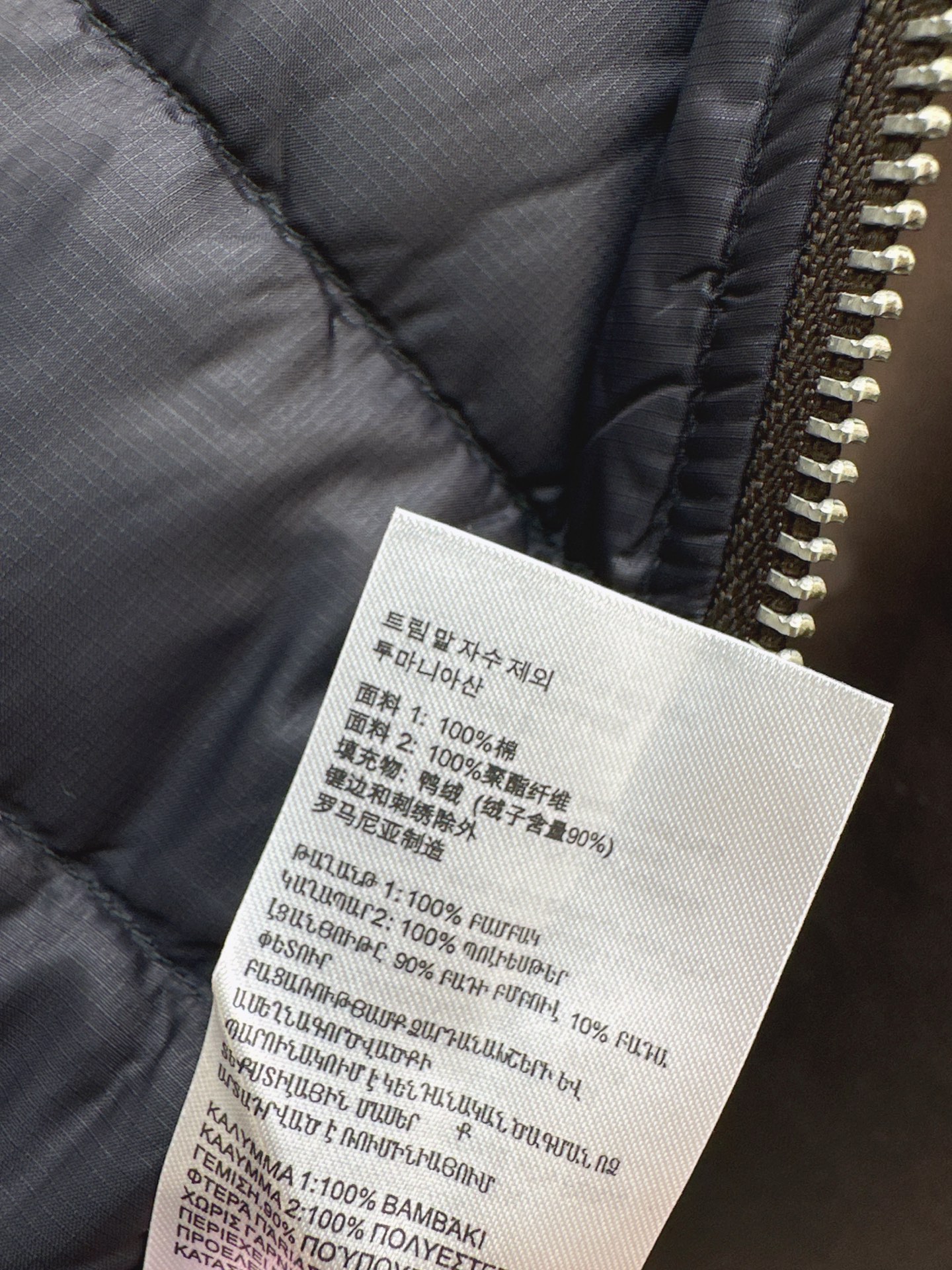 Can 26fw reversible down jacket