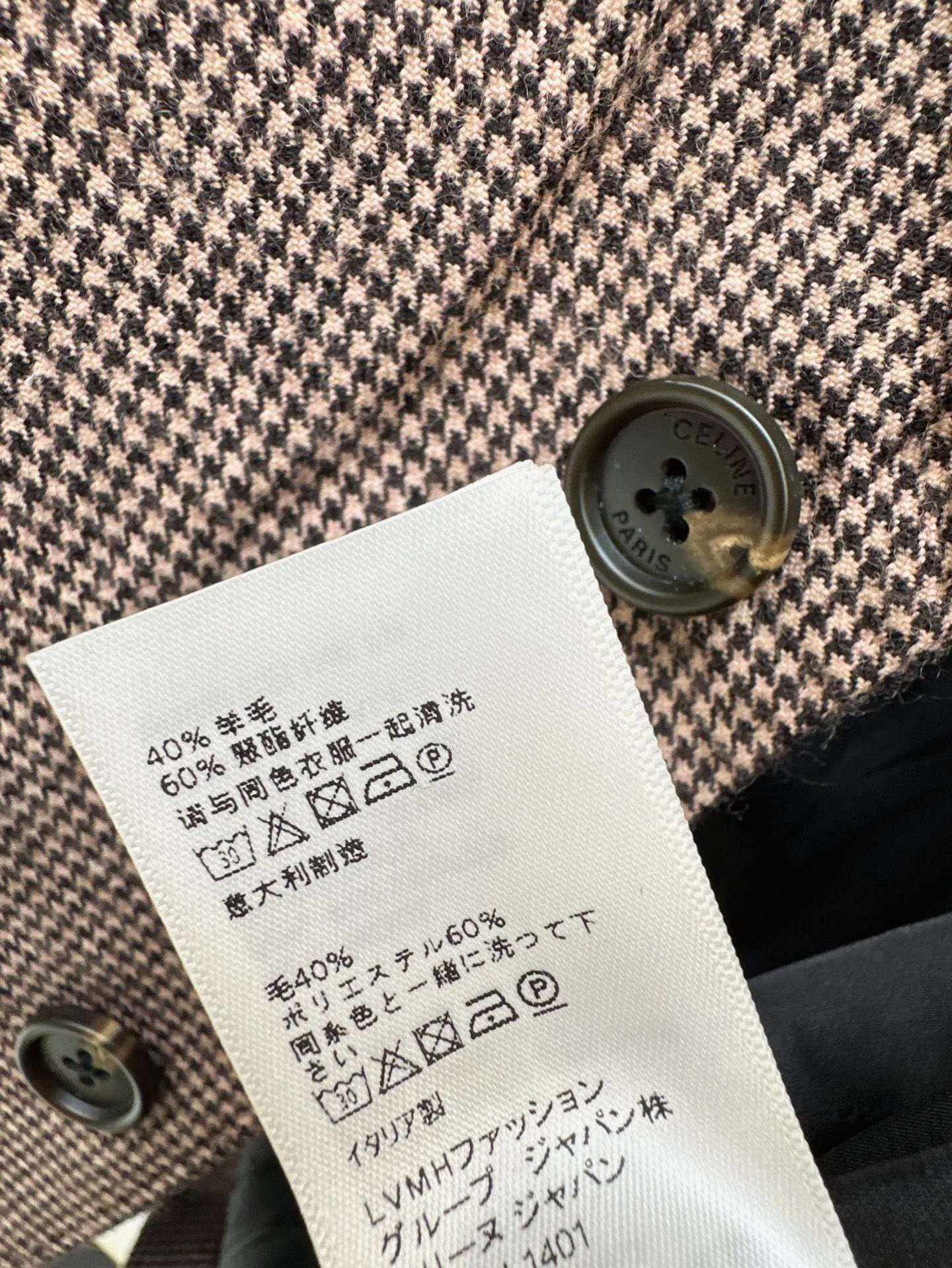 Celi 26fw houndstooth blazer