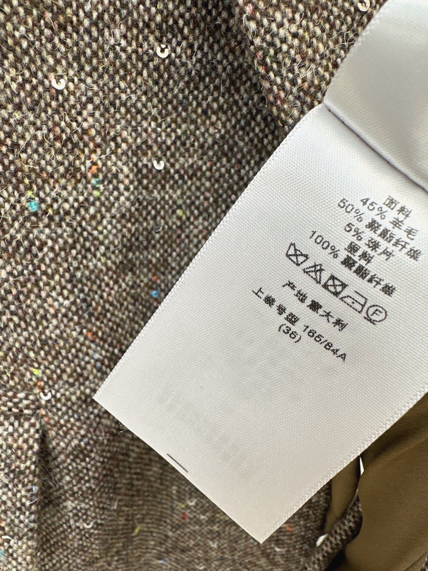 CD 26fw sequin blazer
