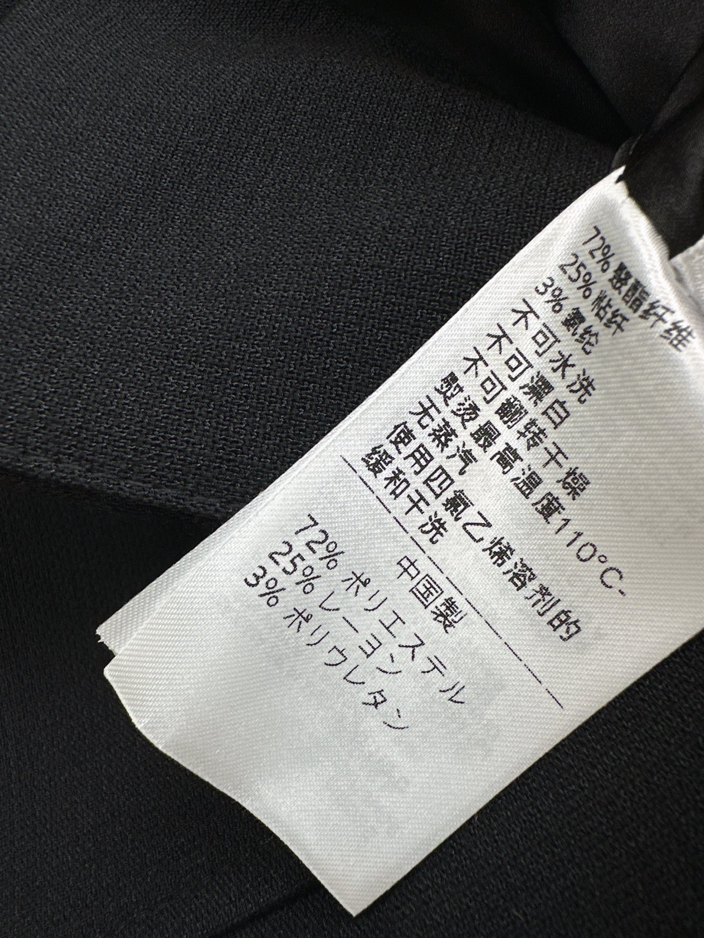 Bott 26fw elegant jacket