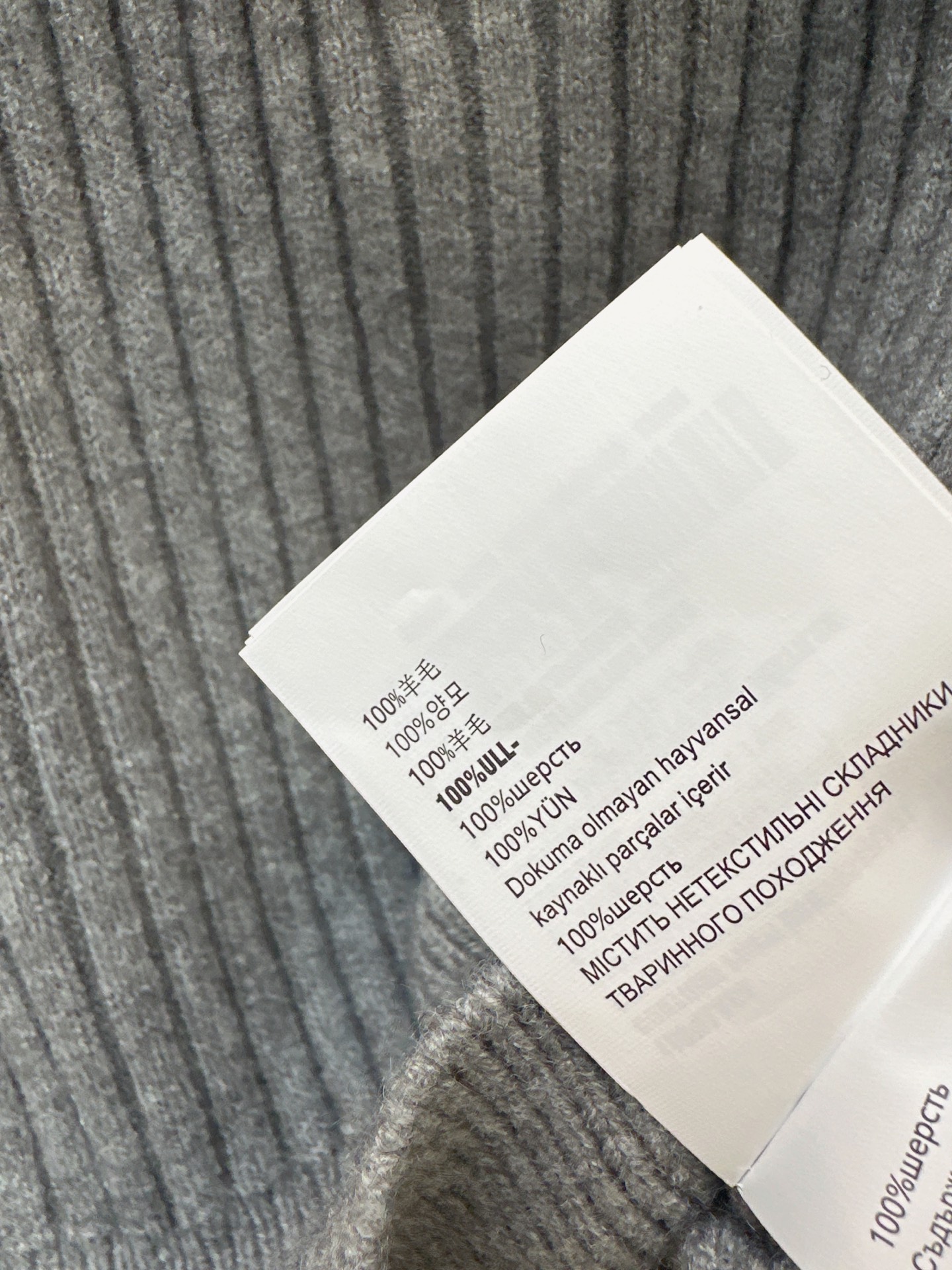 Miu 26fw 2in1 knit sweater