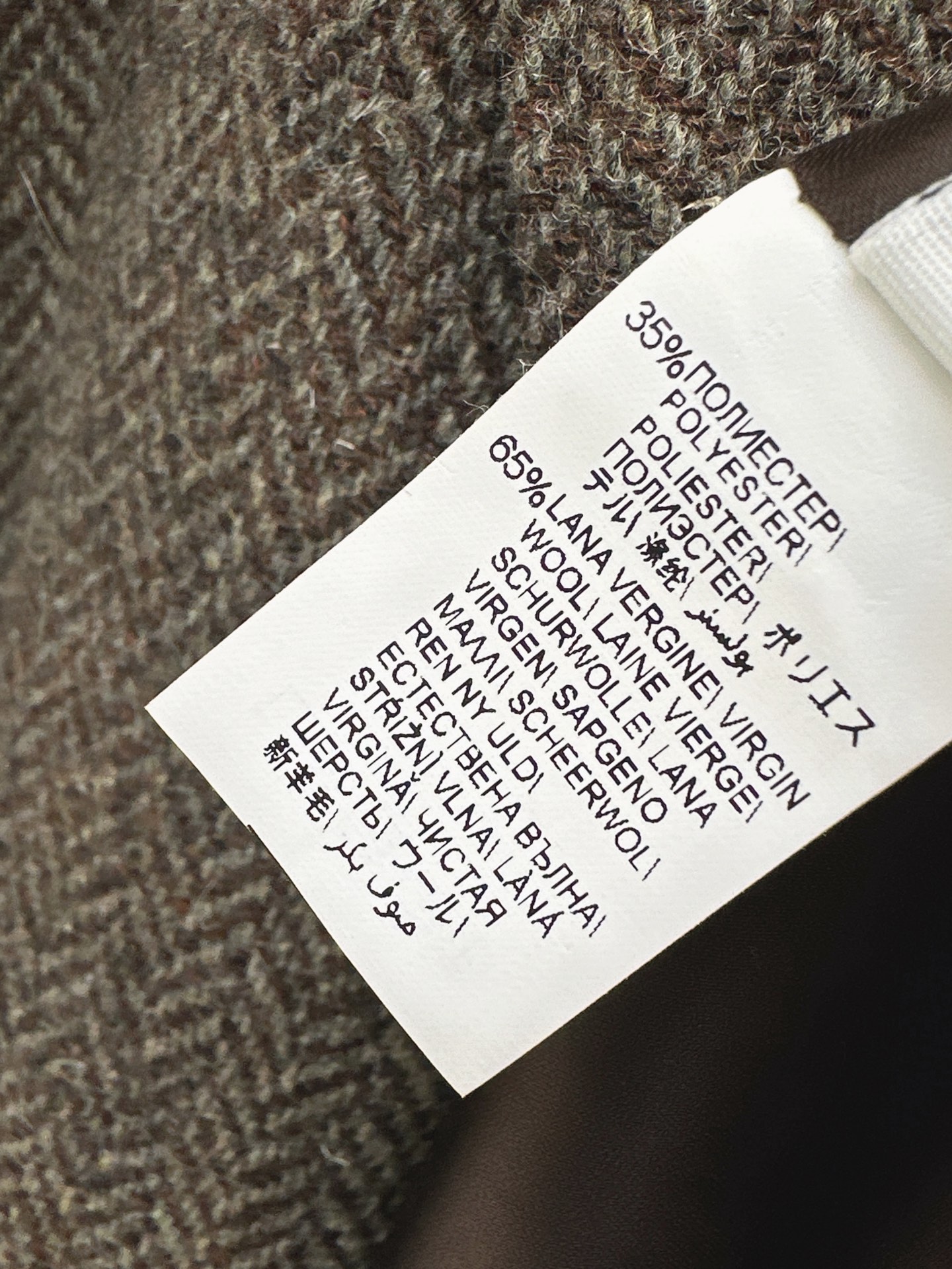Brun 26fw belted suit vest