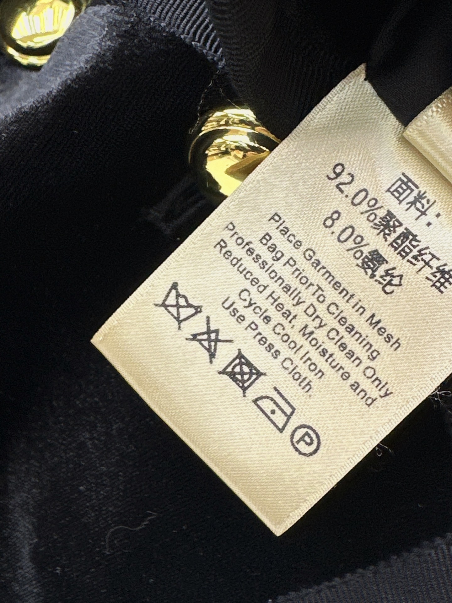 Miu 26fw cropped beading velvet jacket