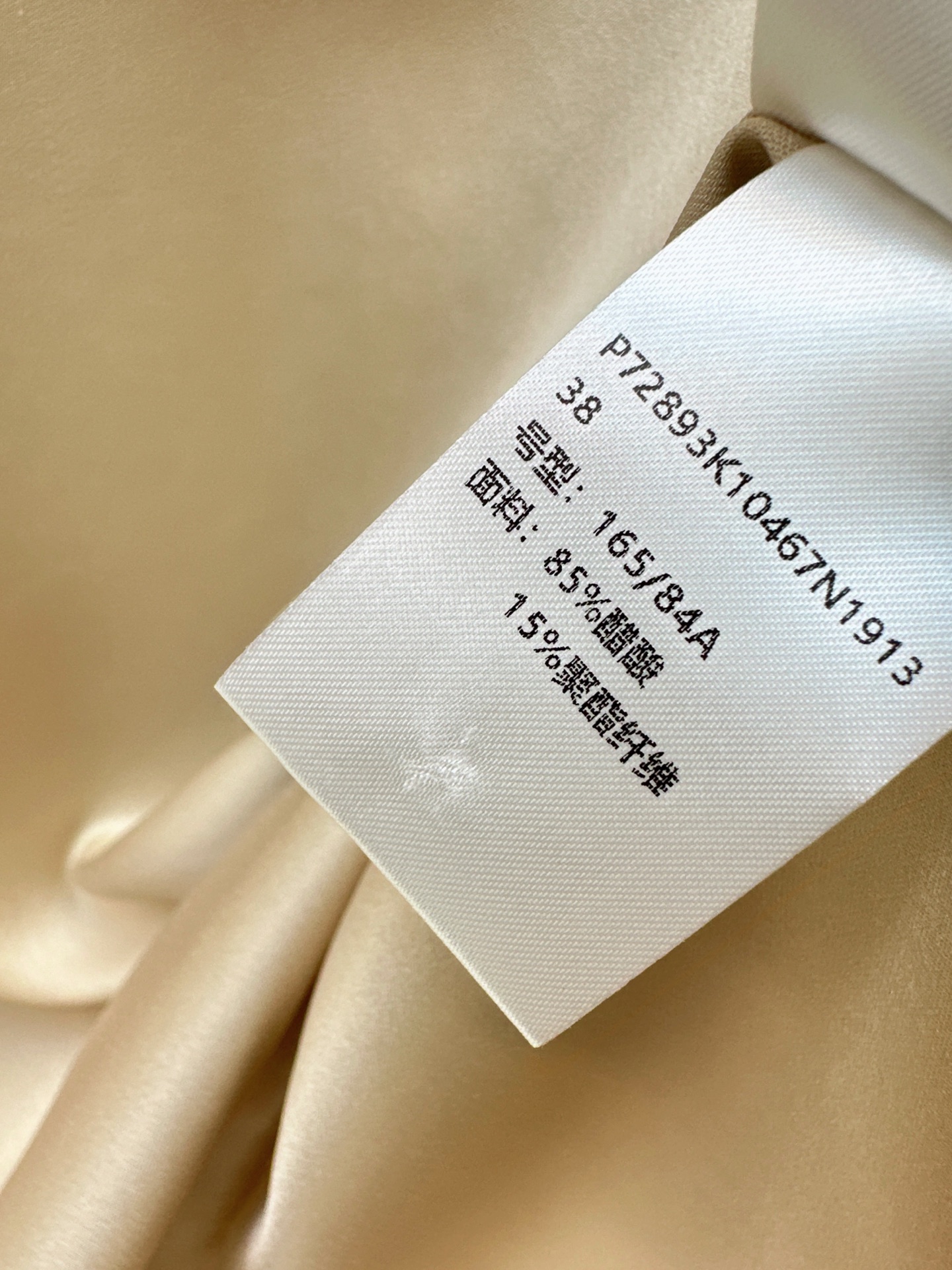 Chan 26fw acetate shirt