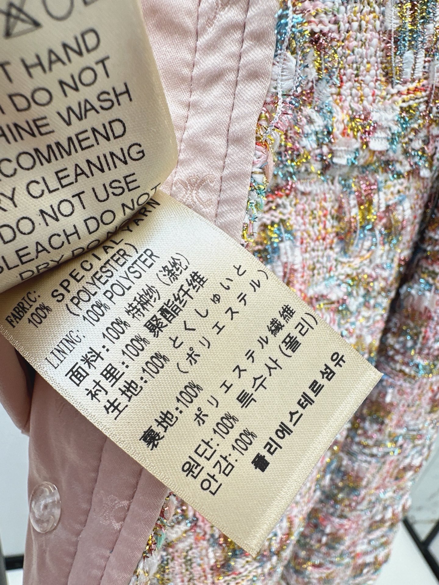 Celi 26fw woven jacket