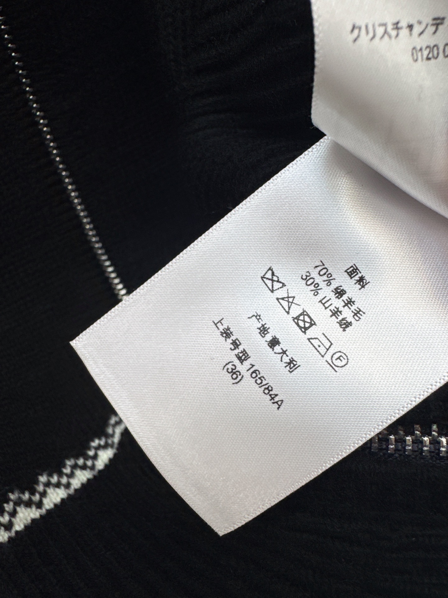 CD 26fw zipper knit cardigan