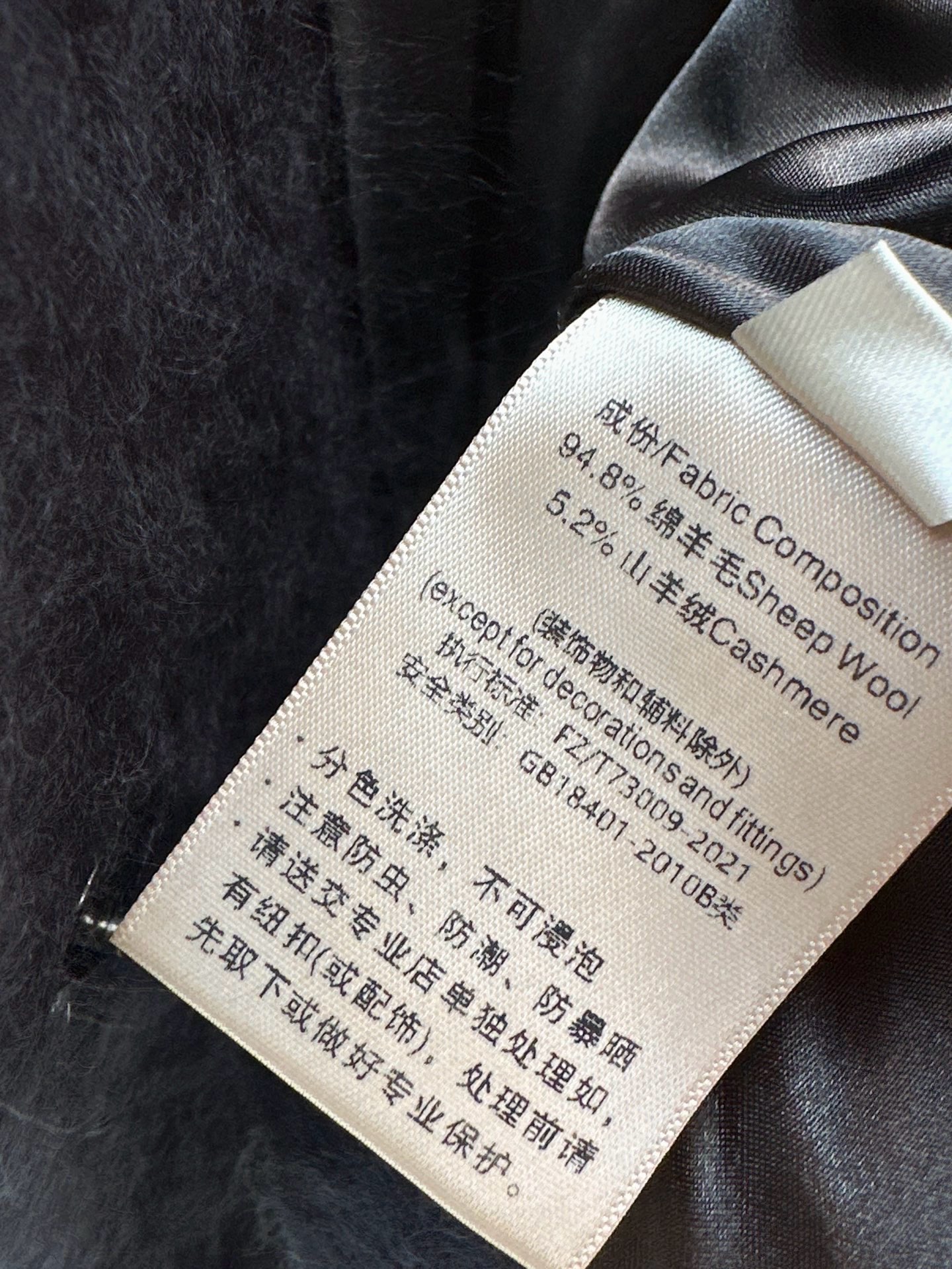Max 26fw wool hooded jacket
