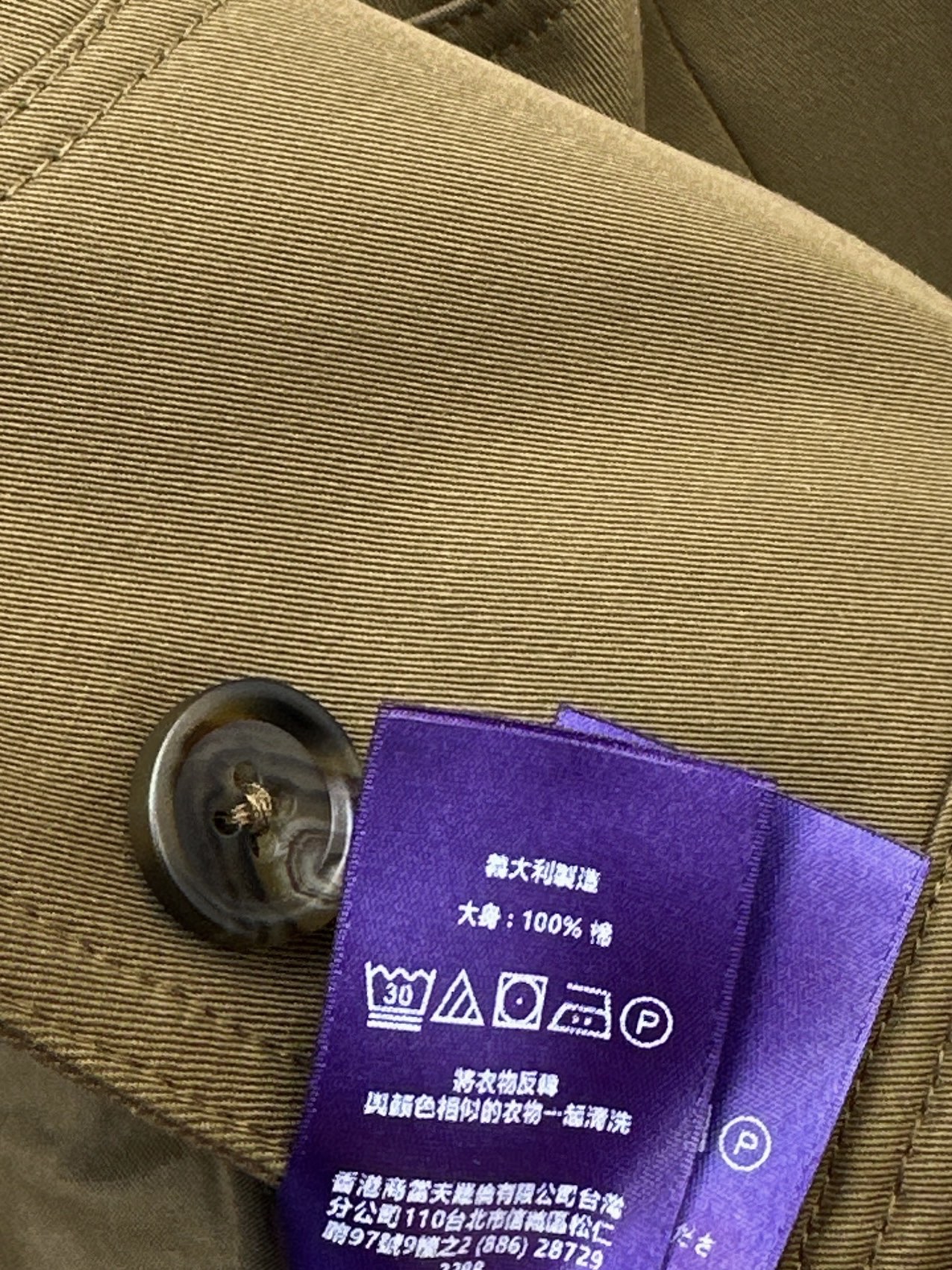 Ralp 26ss cropped trench coats