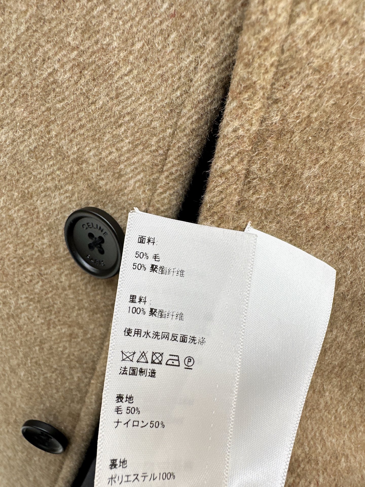 Celi 26fw wool blazer