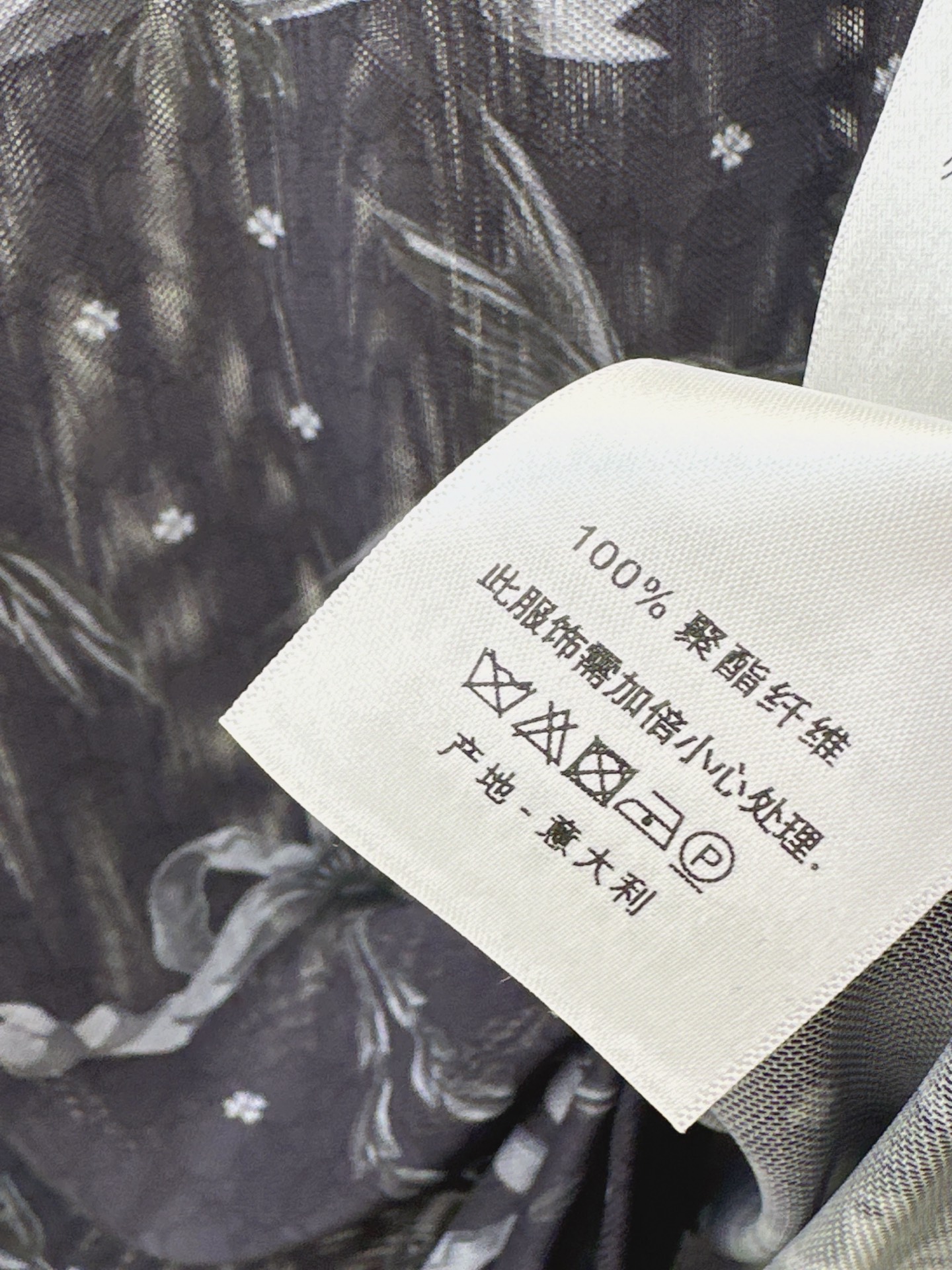 CD 26fw print basic tee