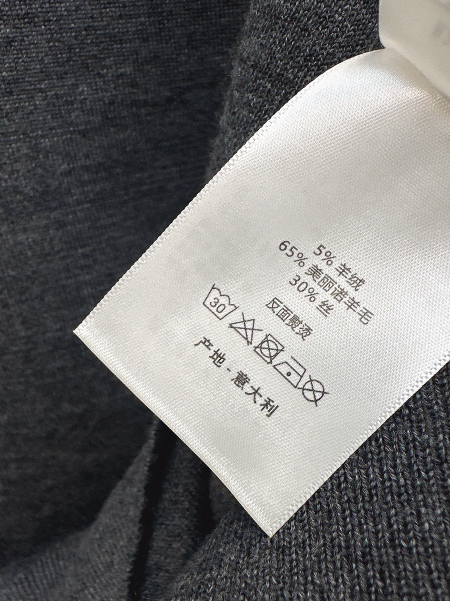 CD 26fw lace contract sweater