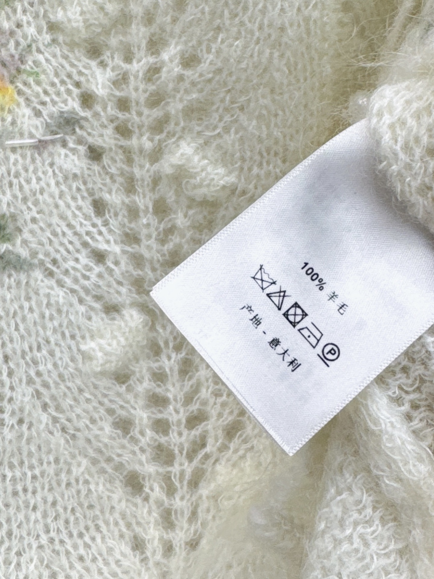 CD 26fw knit cardigan