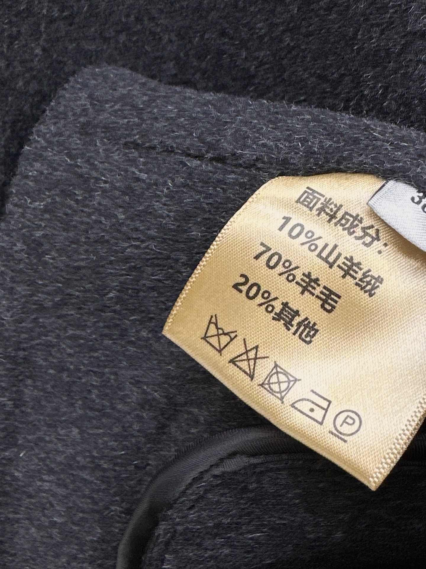 Brun 26fw woolen jacket