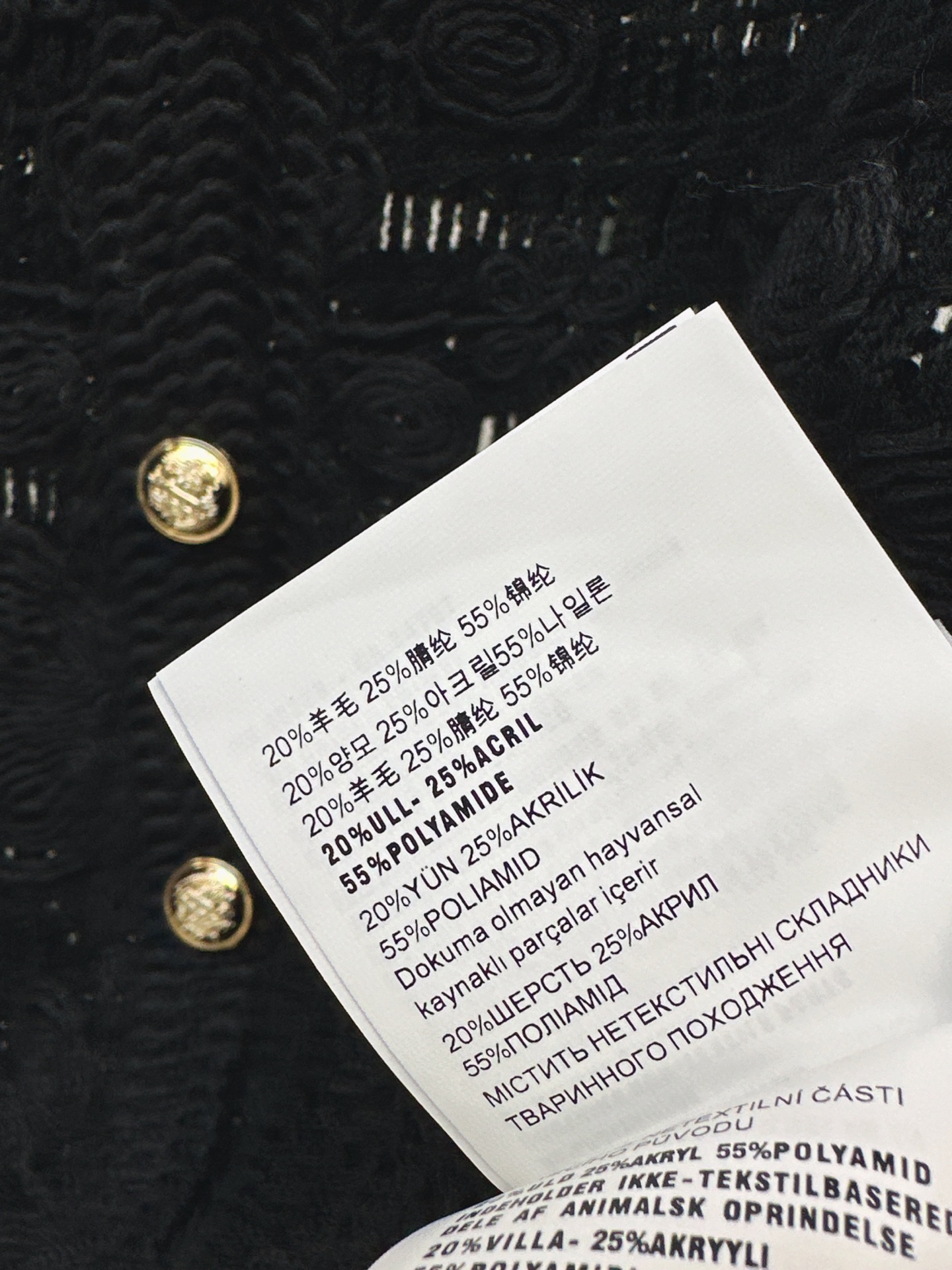 Miu 26fw hollow cardigan