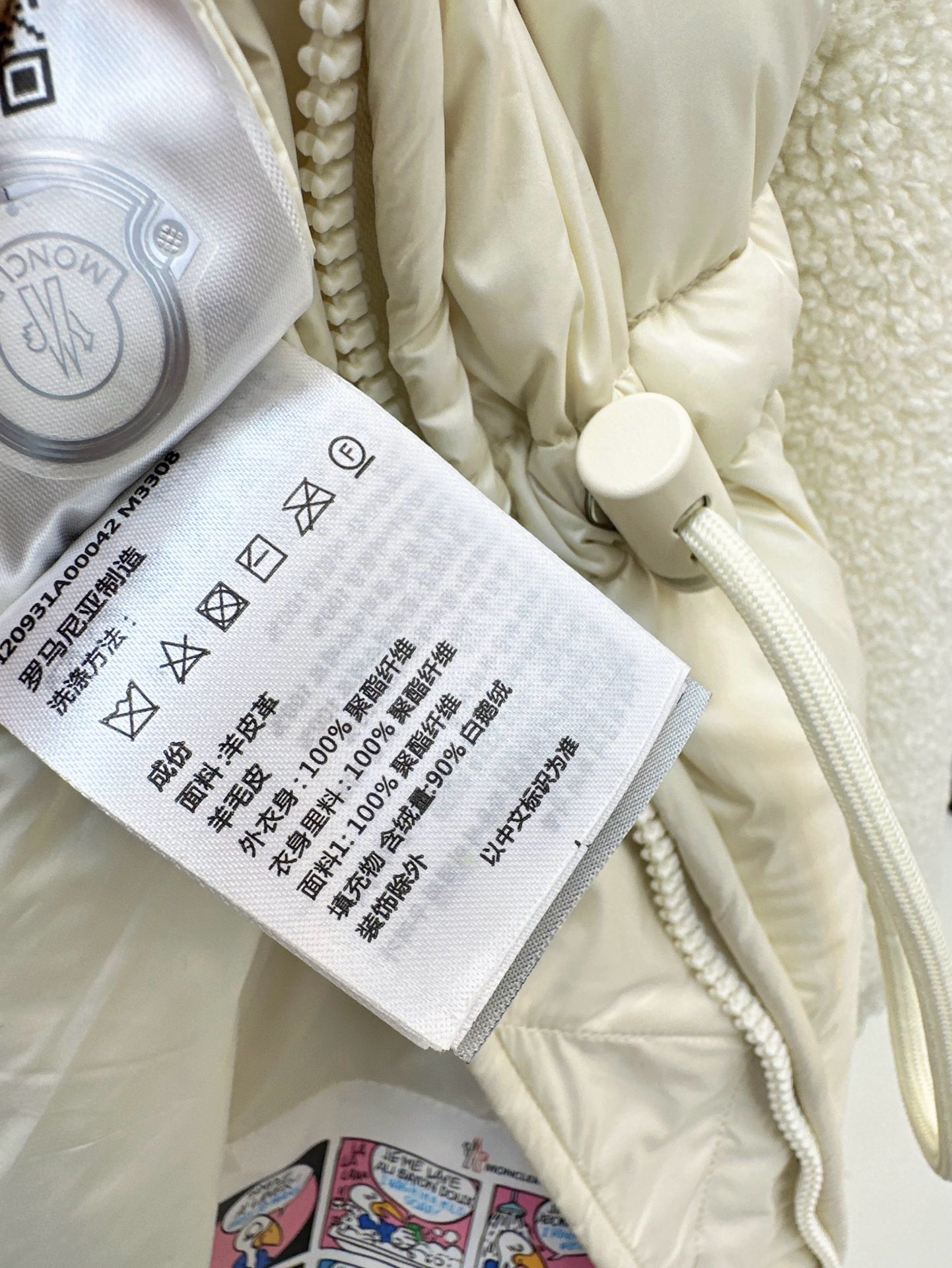 Monc 26fw sherpa-panel cinched-waist puffer jacket