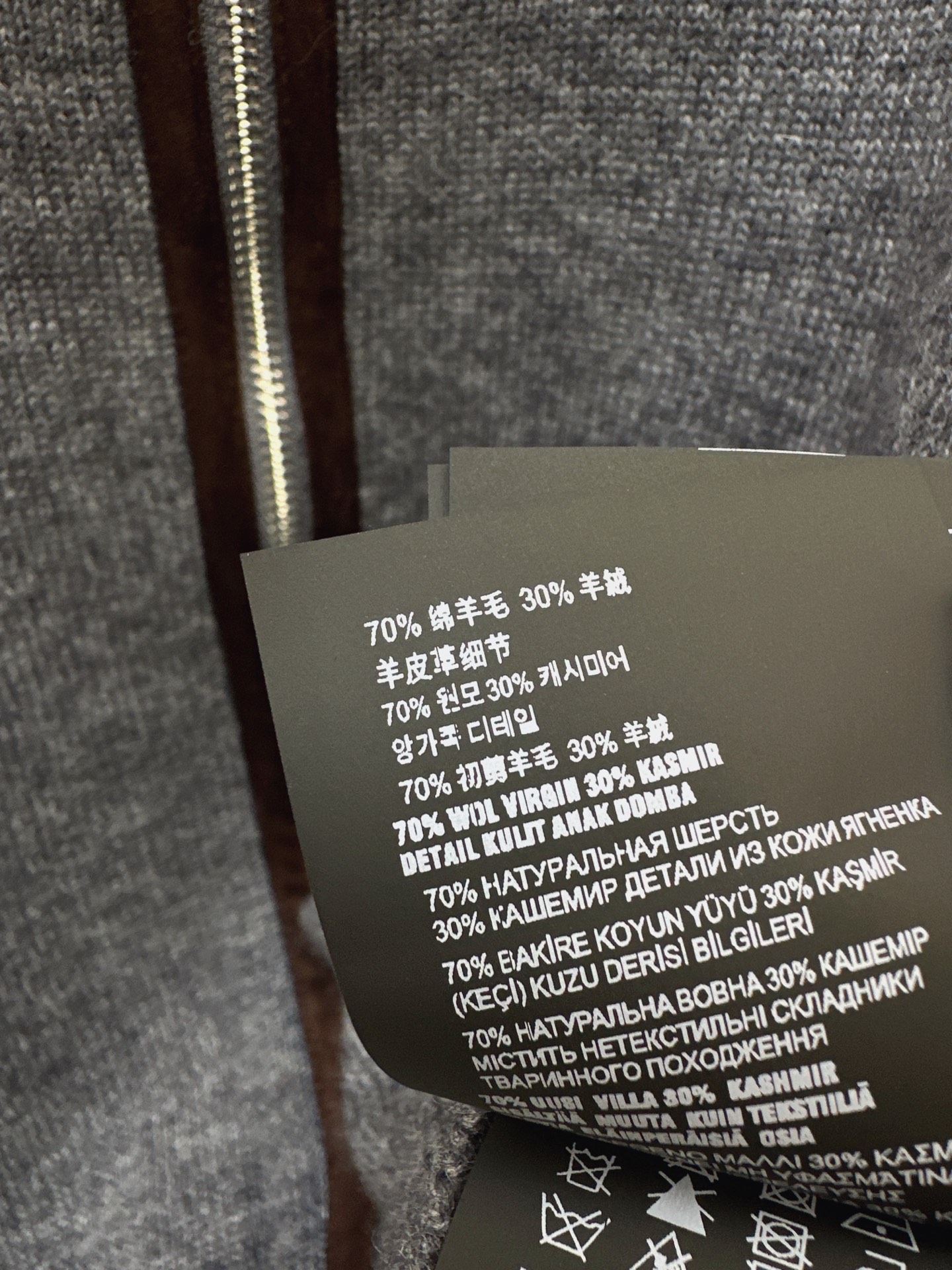 Miu 26fw zipper cardigan
