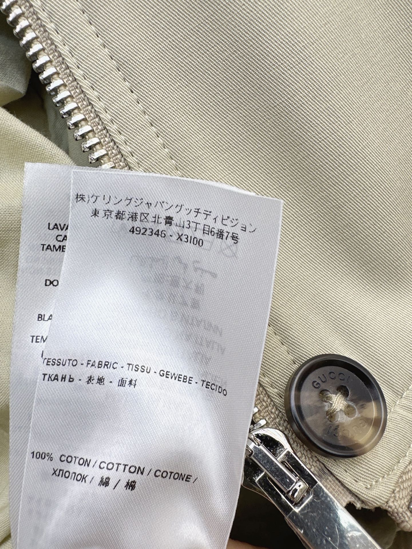 Guc 26fw stand collar jacket