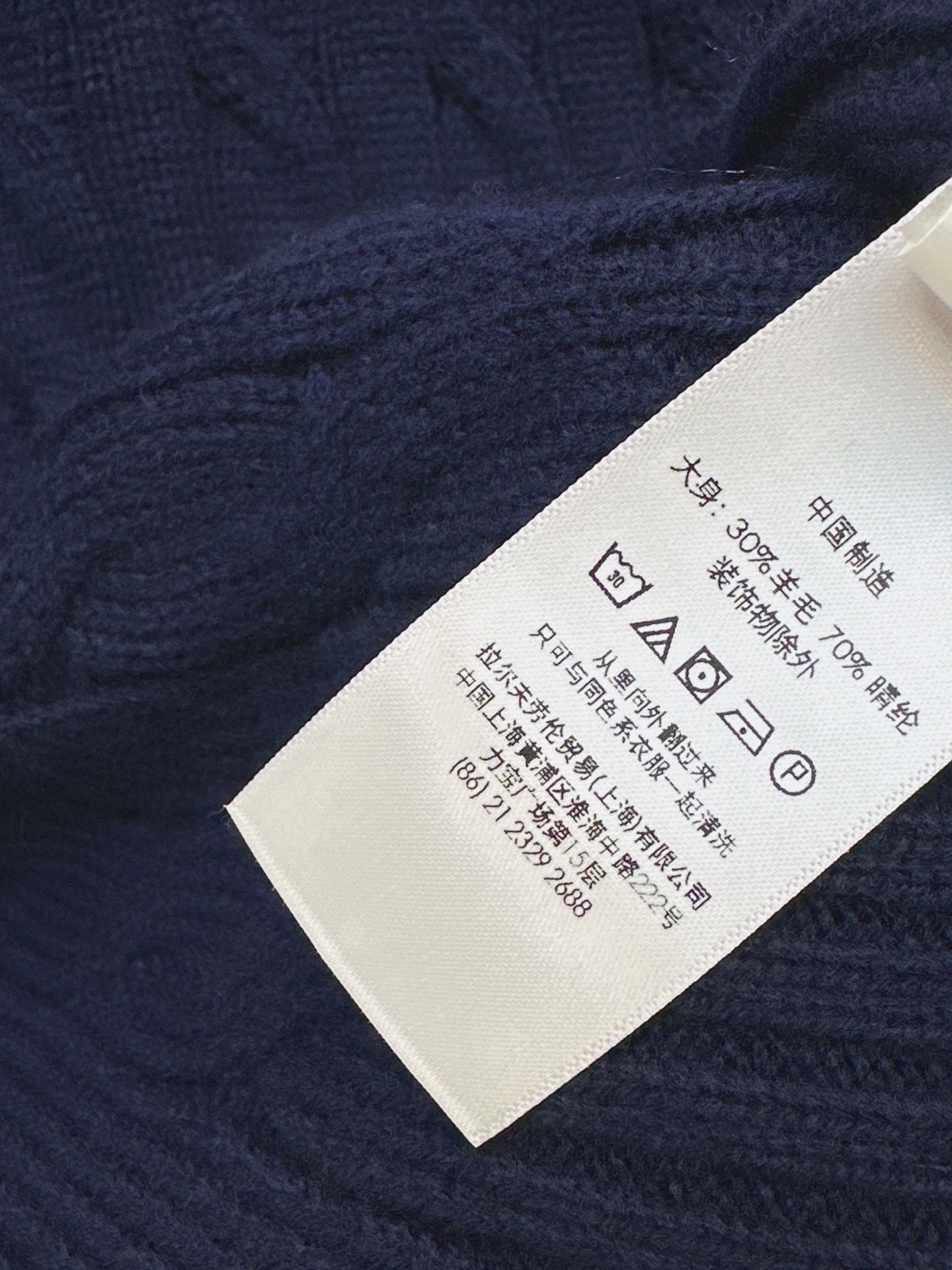 Ralp 26fw knitwear