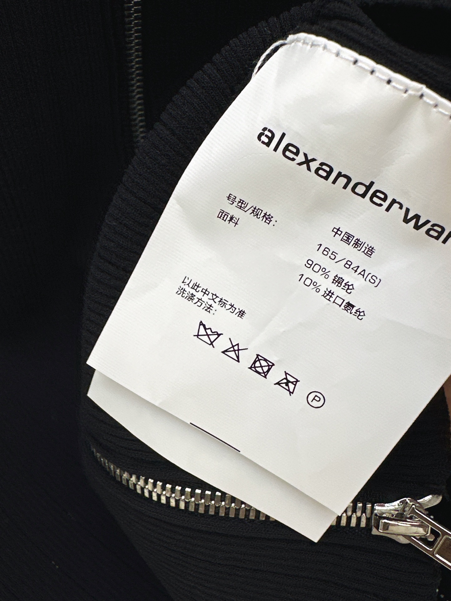 Alex 26fw zipper knit cardigan