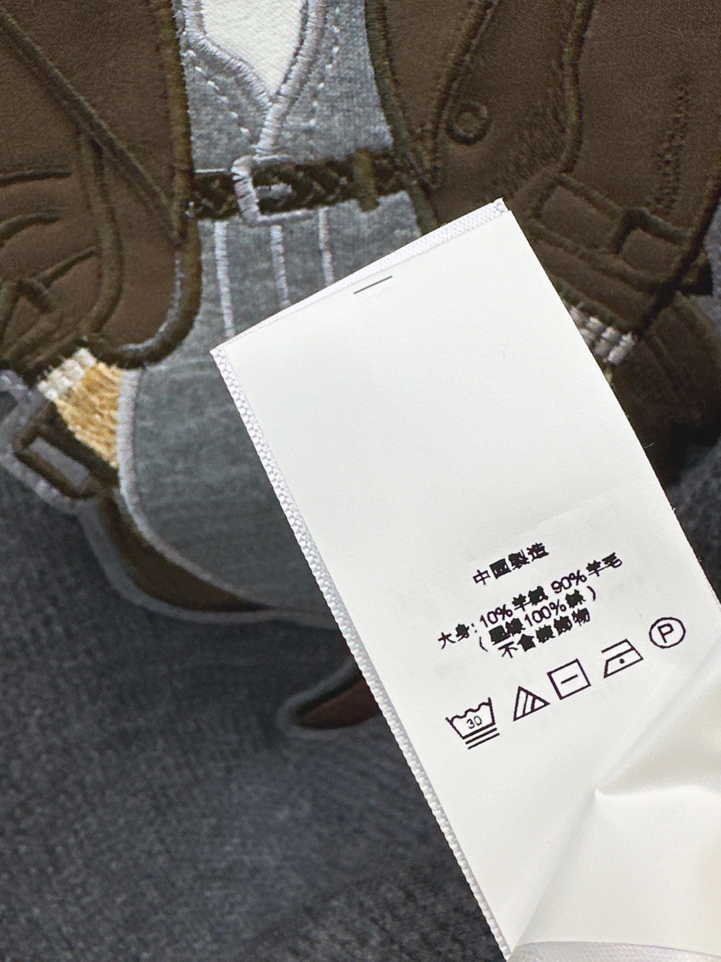 Ralp 26fw wool sweater
