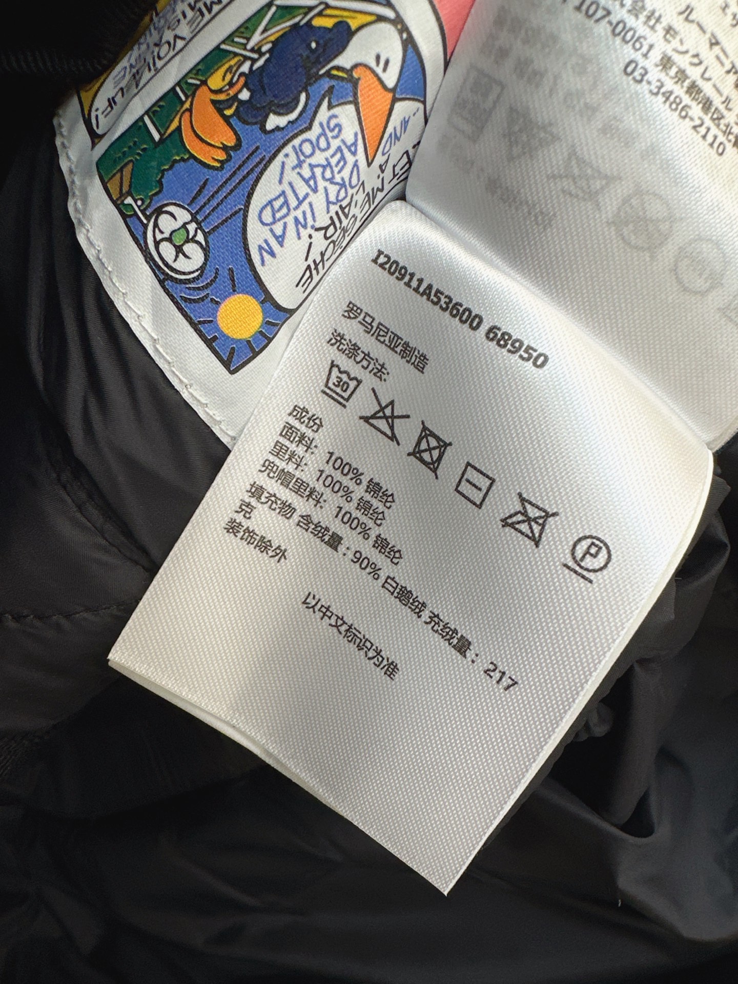 Monc 26fw hooded down jacket