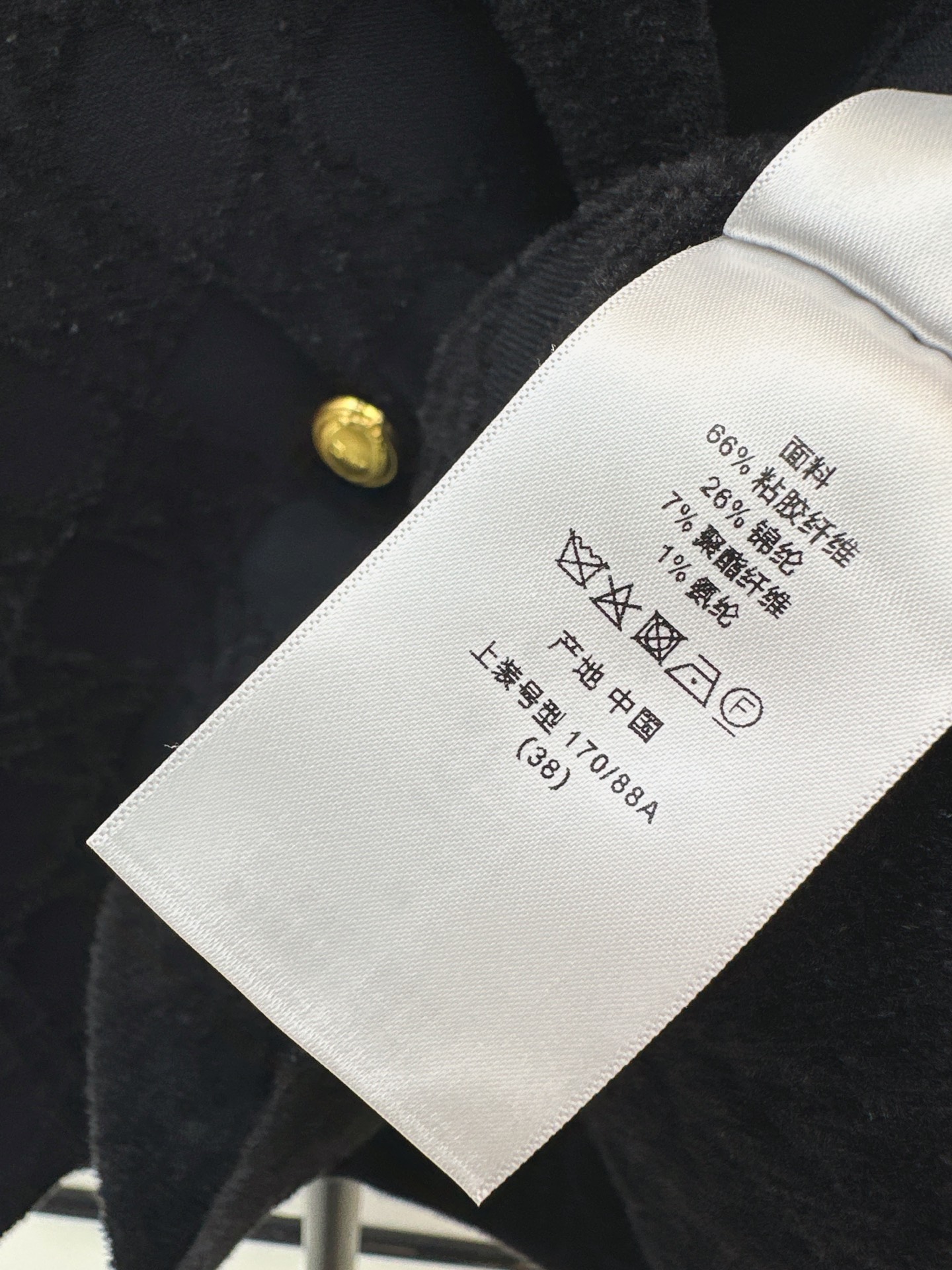 CD 26fw check jacket