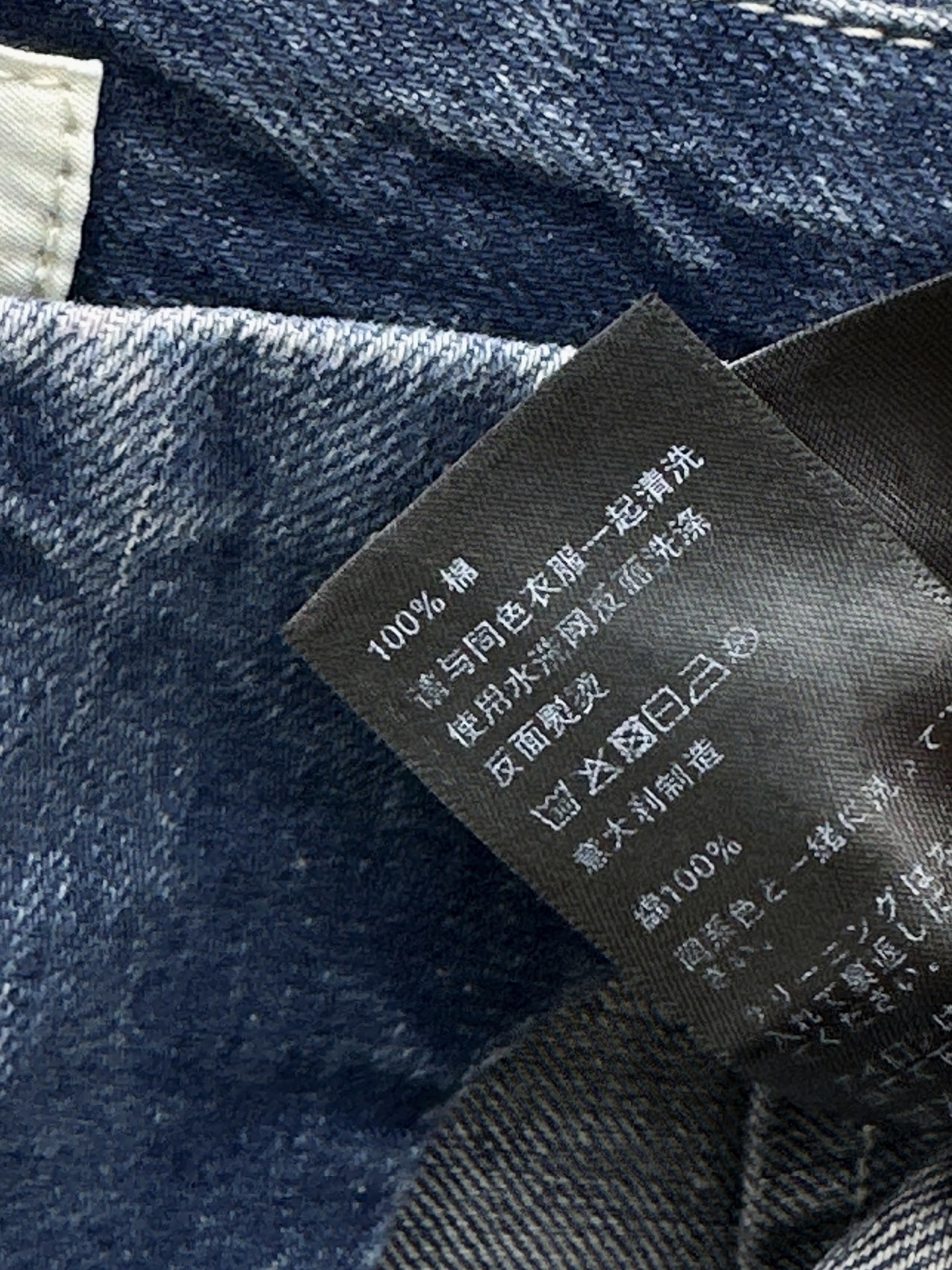 Celi 26fw flared jeans