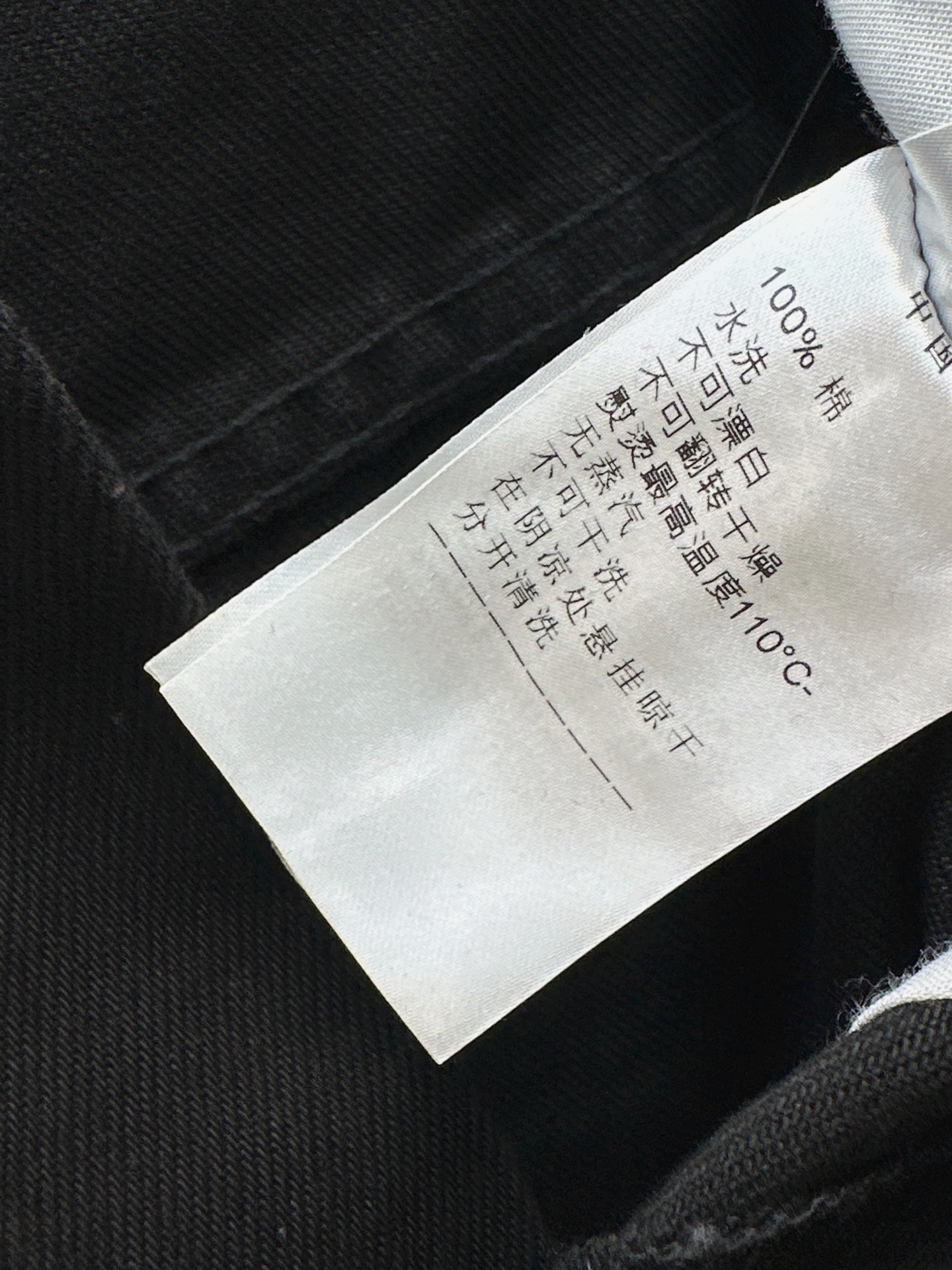 Bott 26fw flared jeans