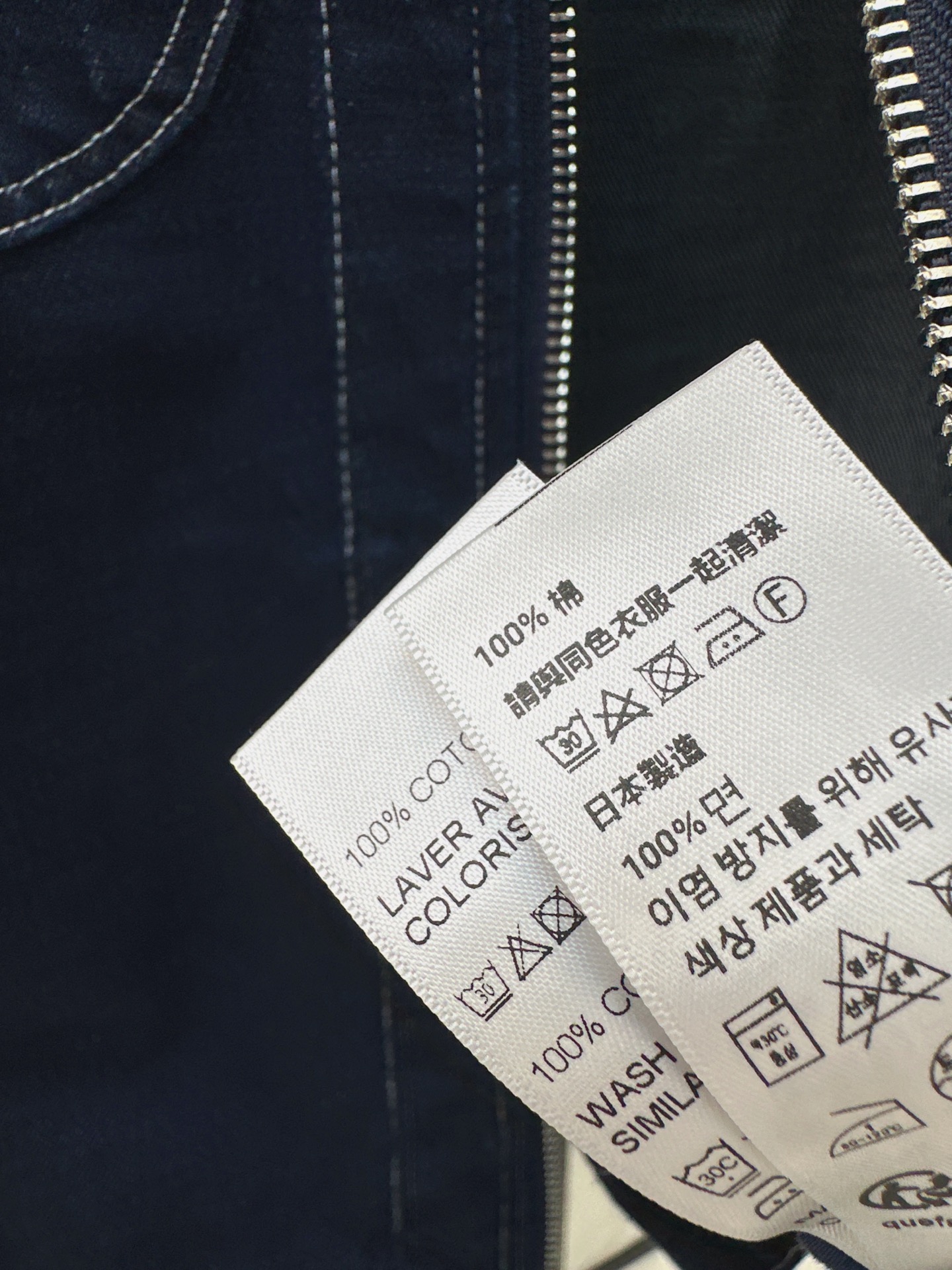 Celi 26fw denim jacket