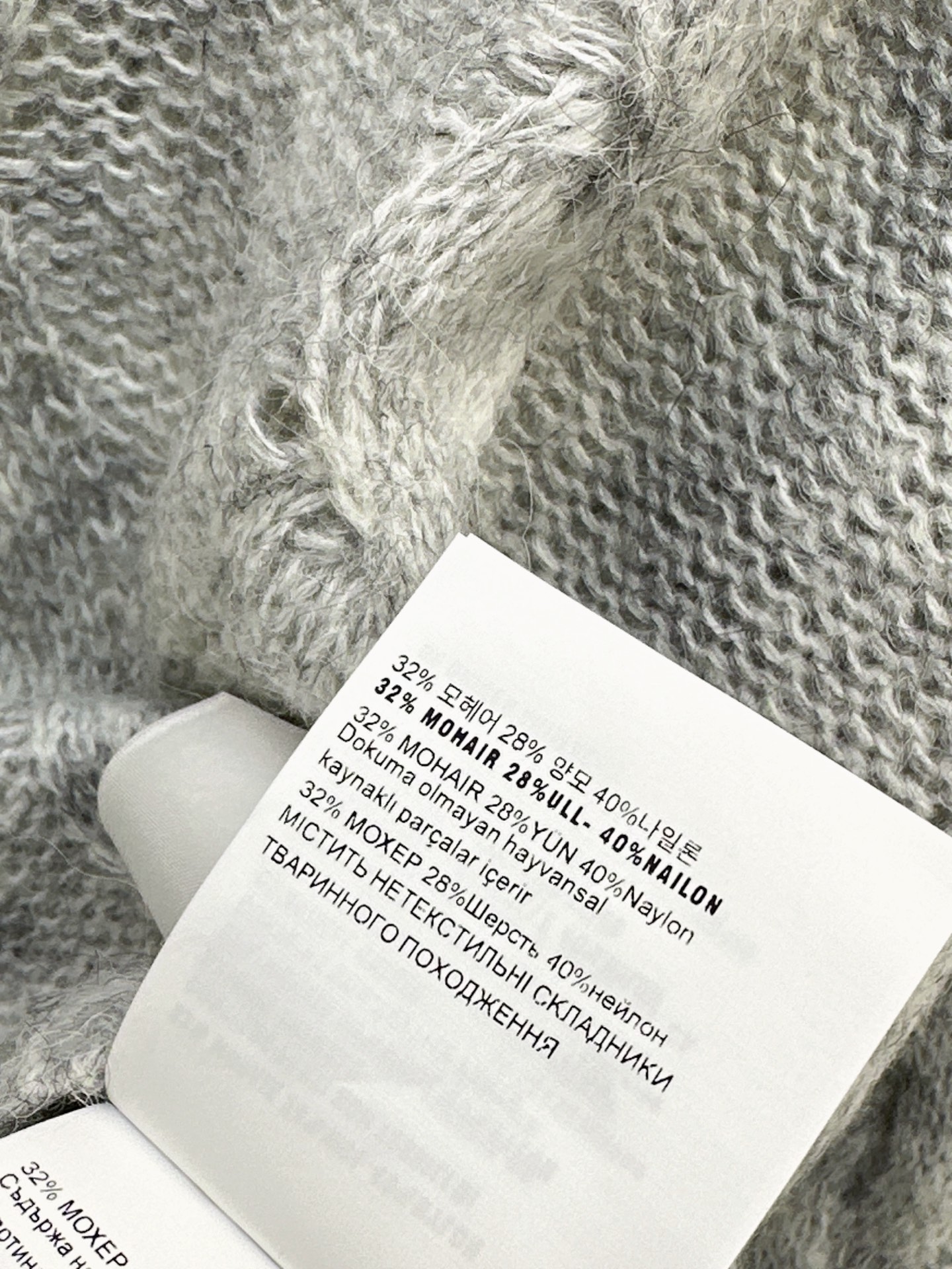 Miu 26fw letter embroidery sweater