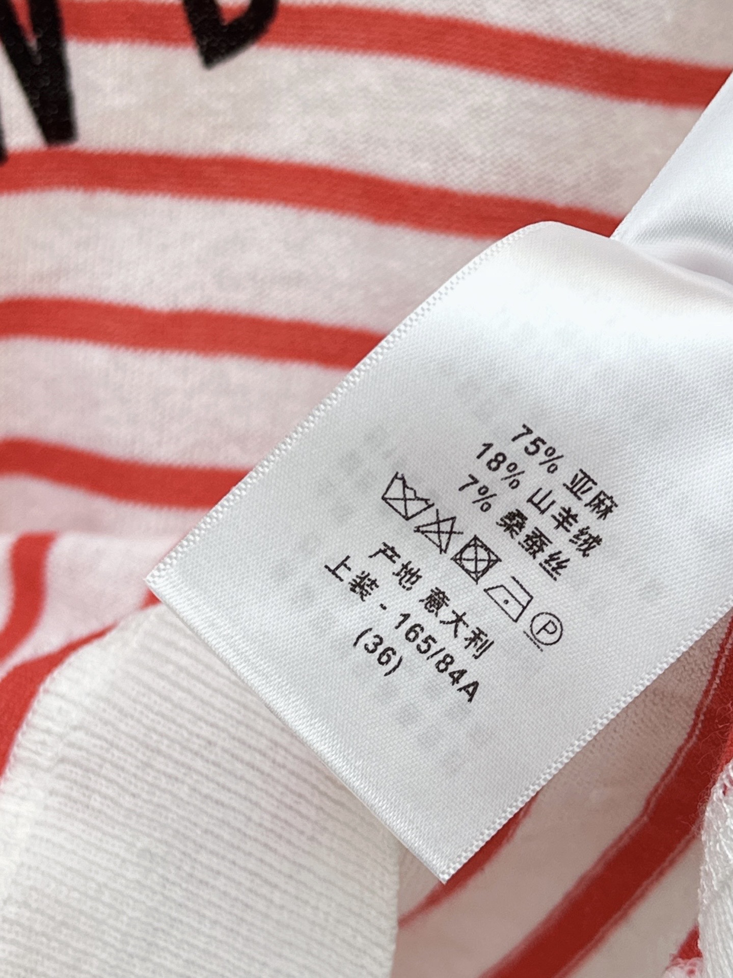 CD 26fw stripe knitwear