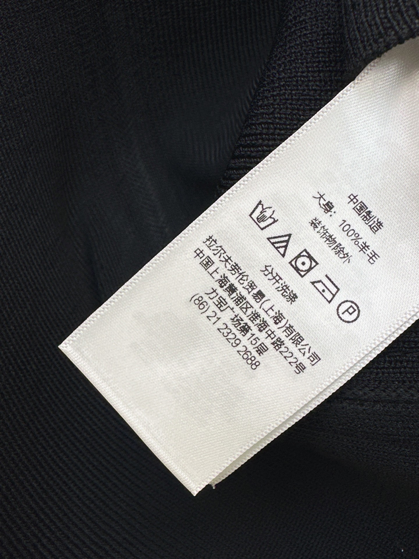 Ralp 26fw knit zipper vest