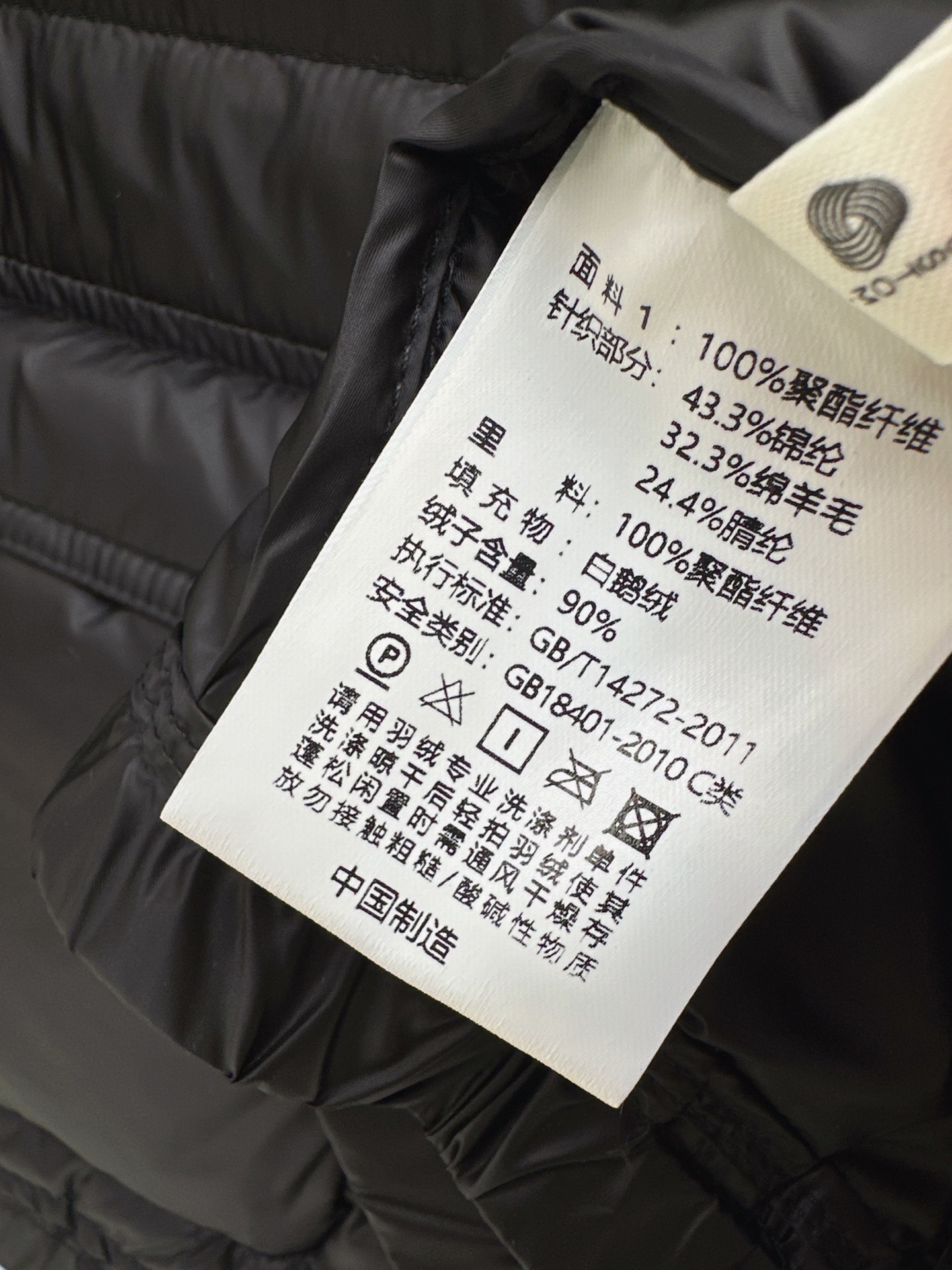 Bun 26fw knit contract down jacket