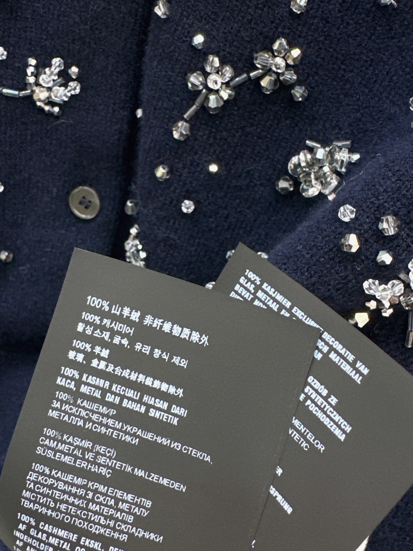 Miu 26fw beading knit cardigan