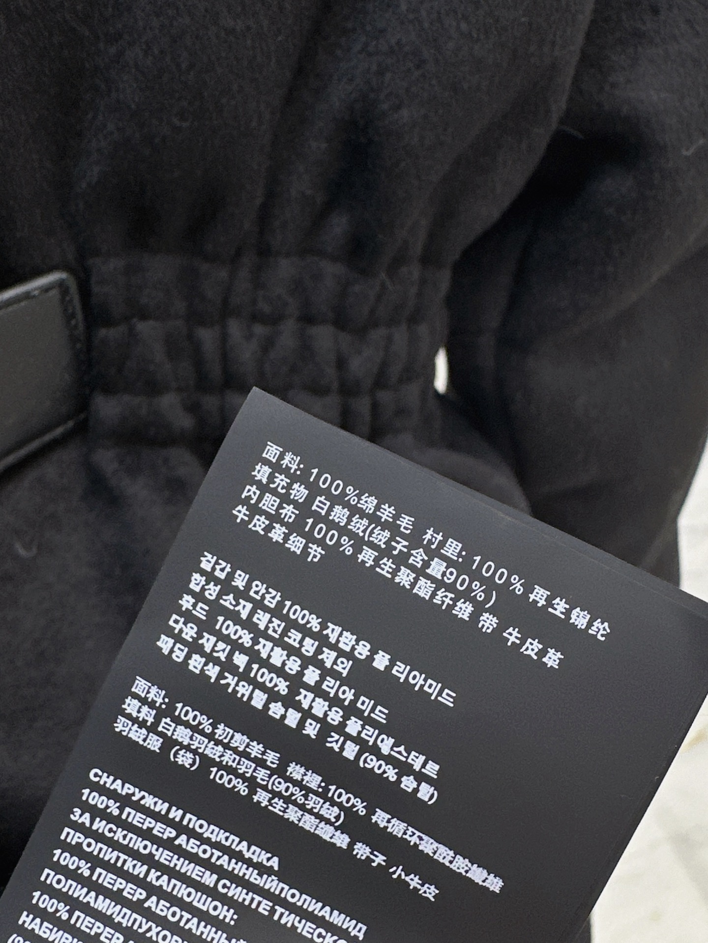 Pra 26fw belted woolen down jacket
