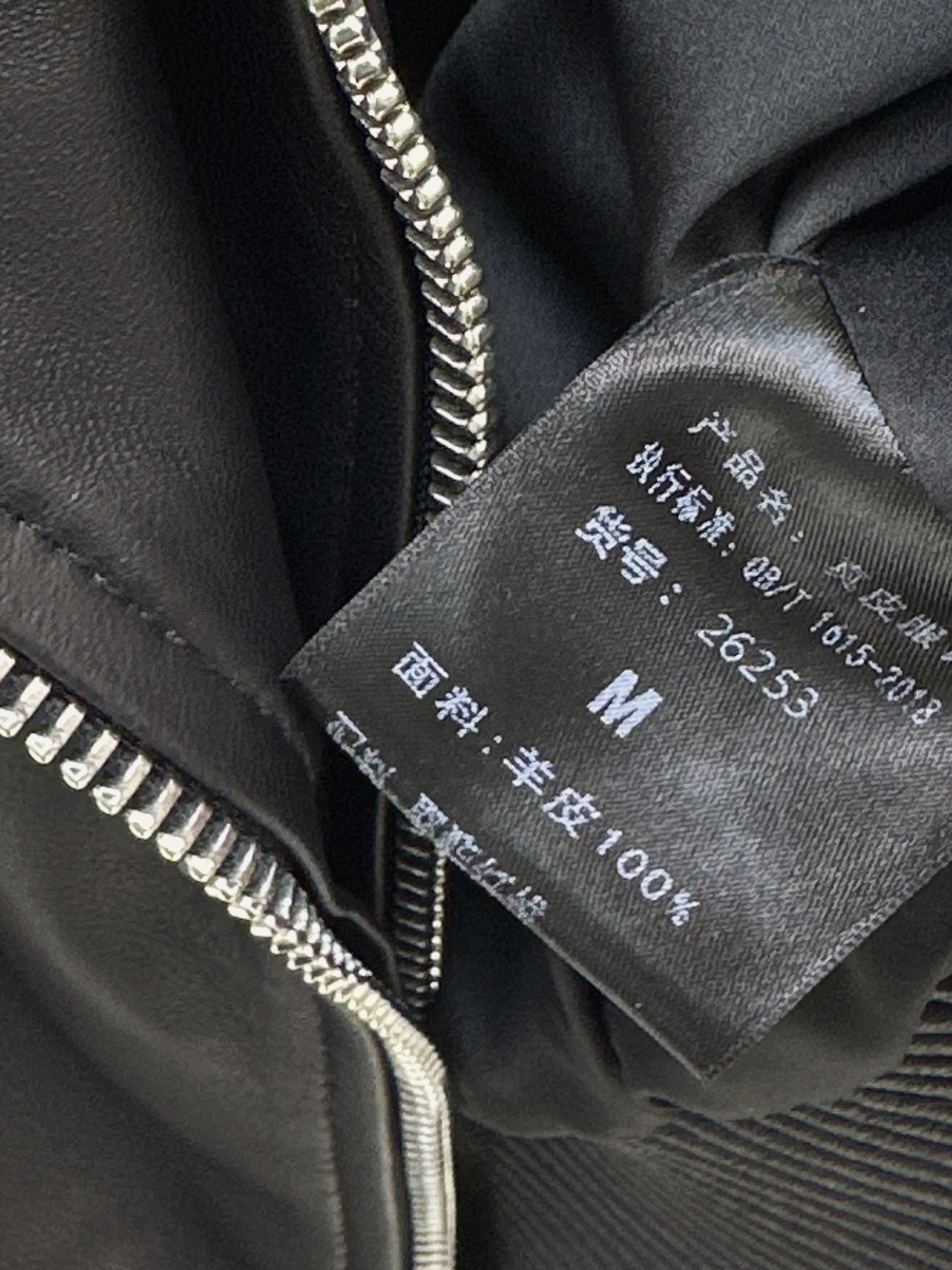 Giv 26fw leather zipper jacket
