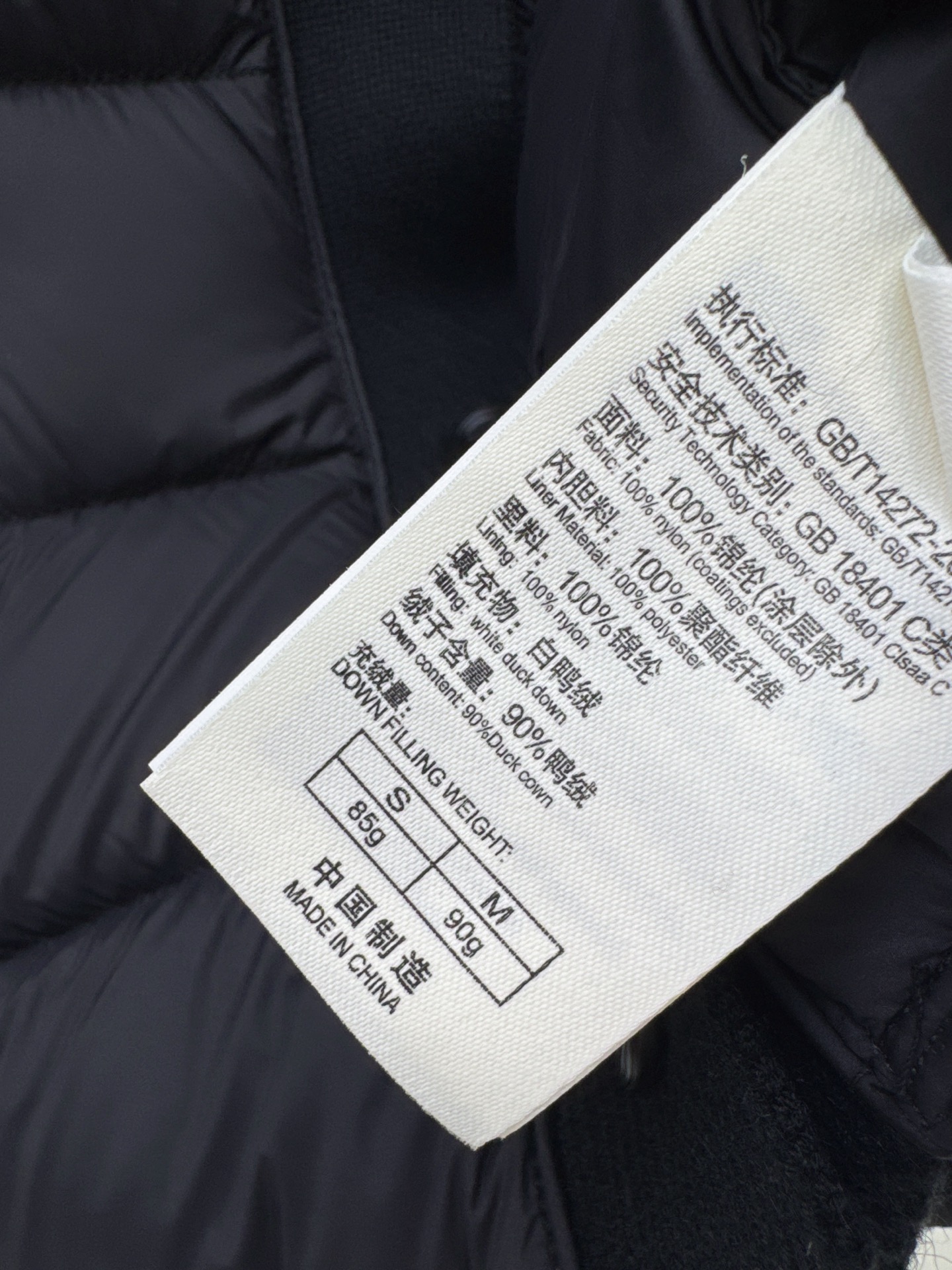 Brun 26fw wool contract down jacket