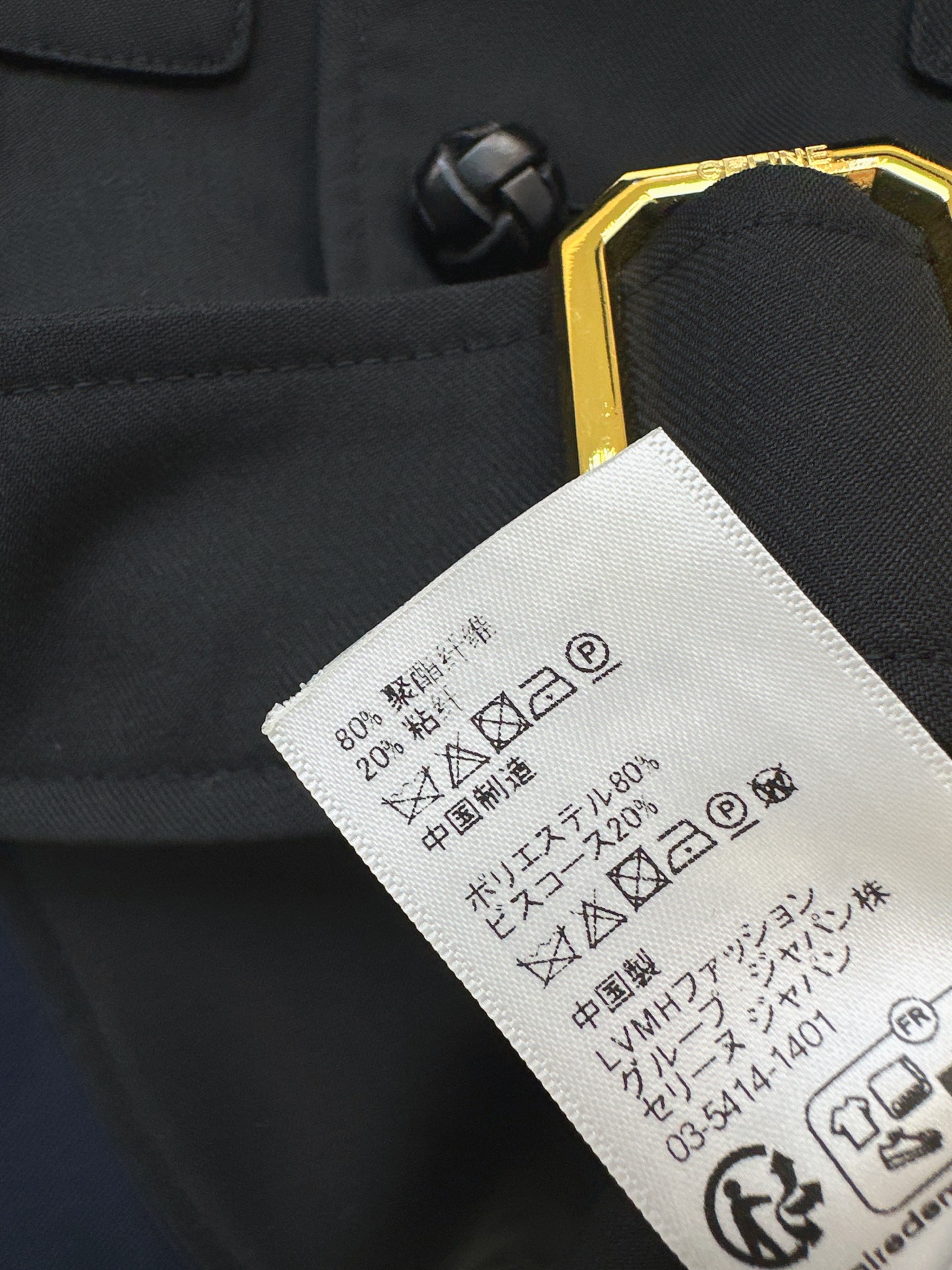Celi 26fw belted jacket